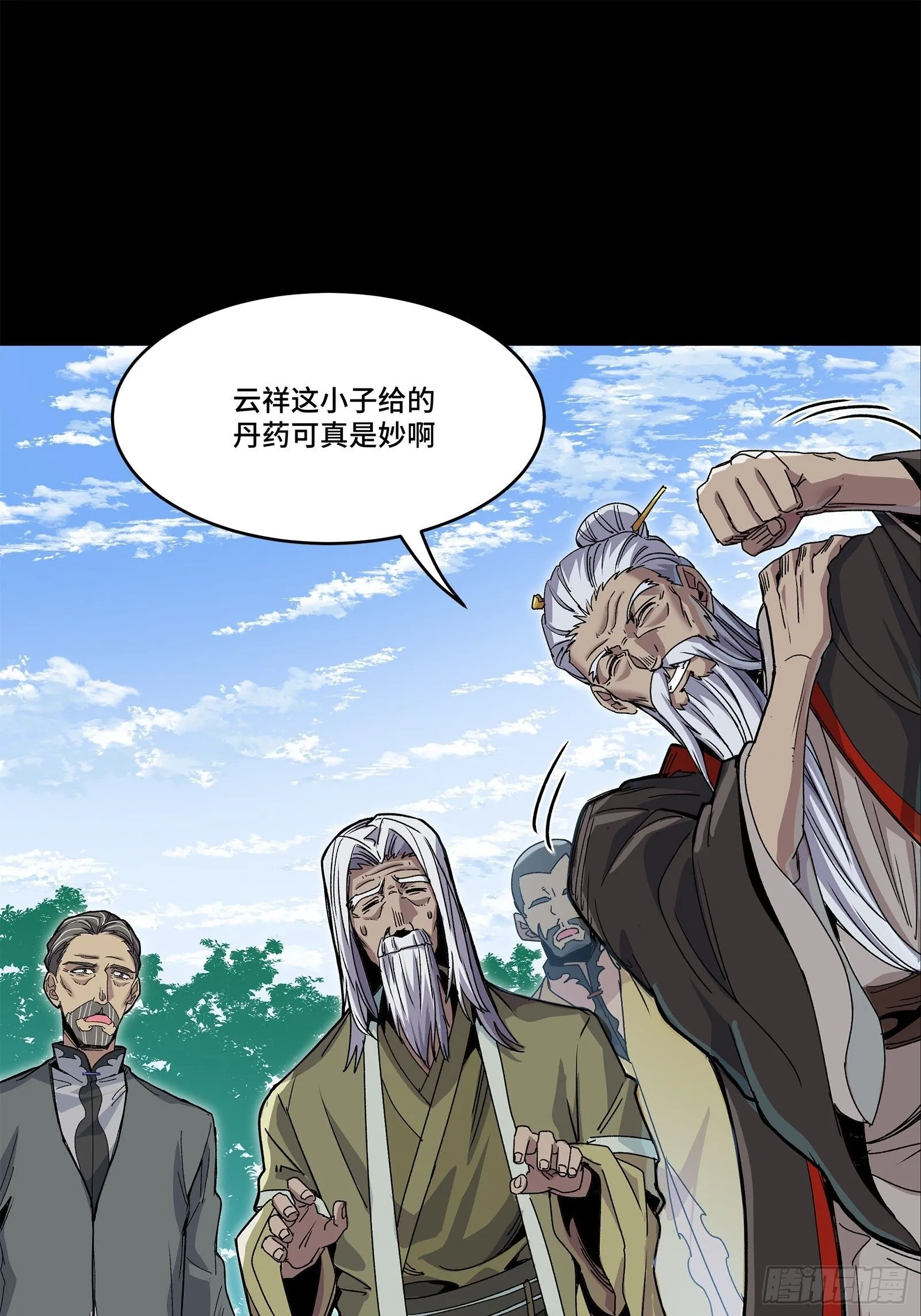 140 久等的三太爷11