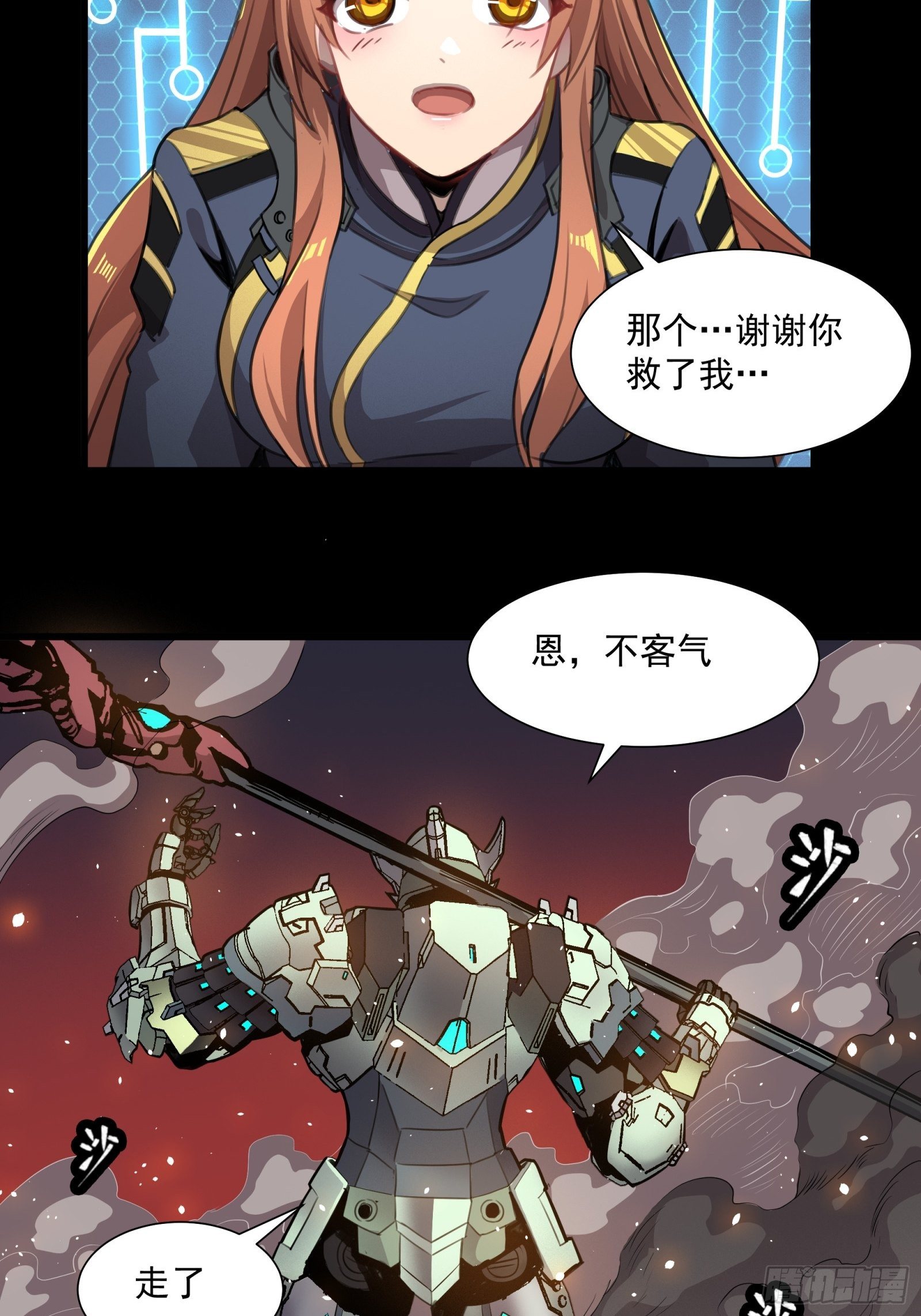 029 上官学姐8