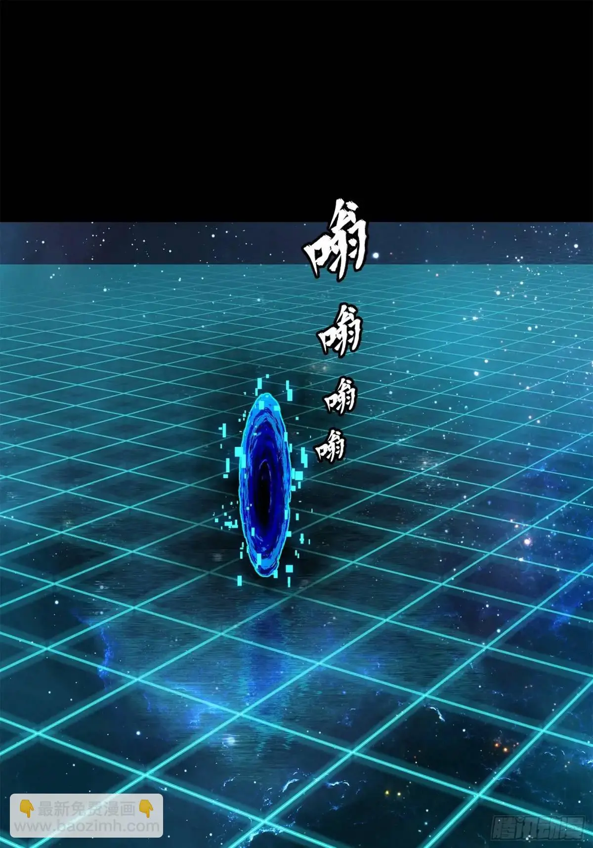 152 真龙之血104