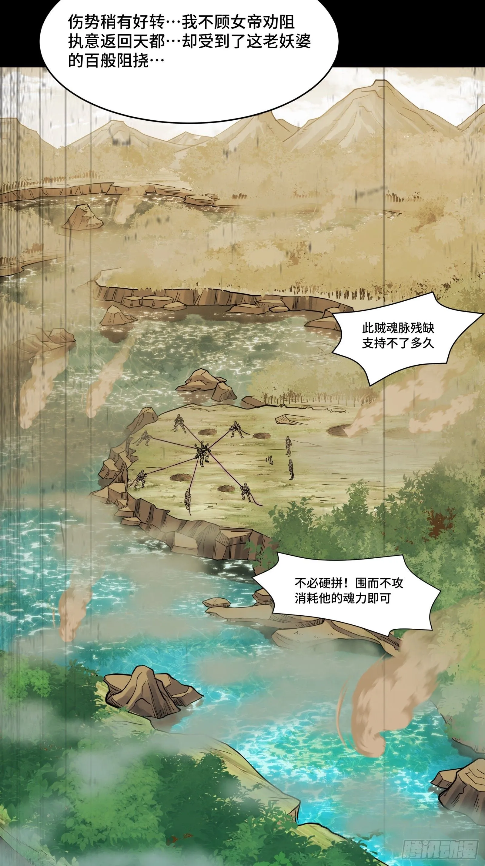 127 暗镜司3