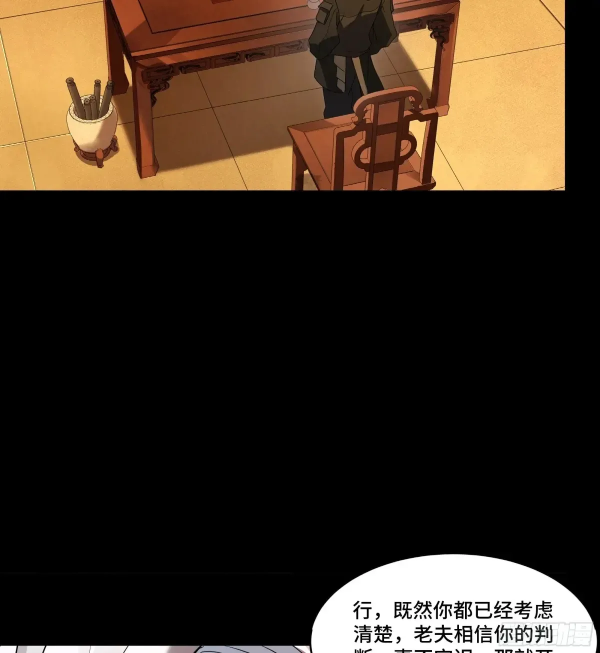 185 再次升级的炼丹术31