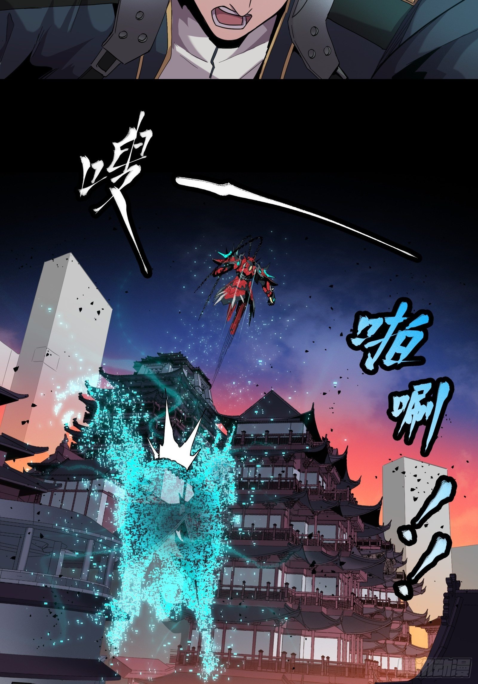 026话 返回机武院31