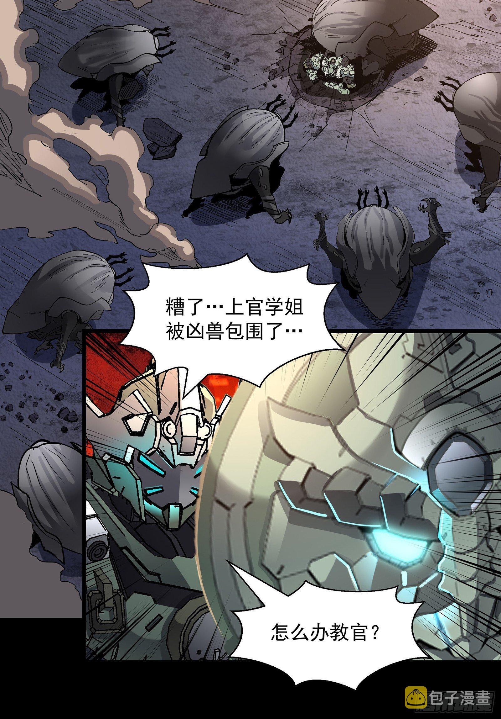 029 上官学姐25