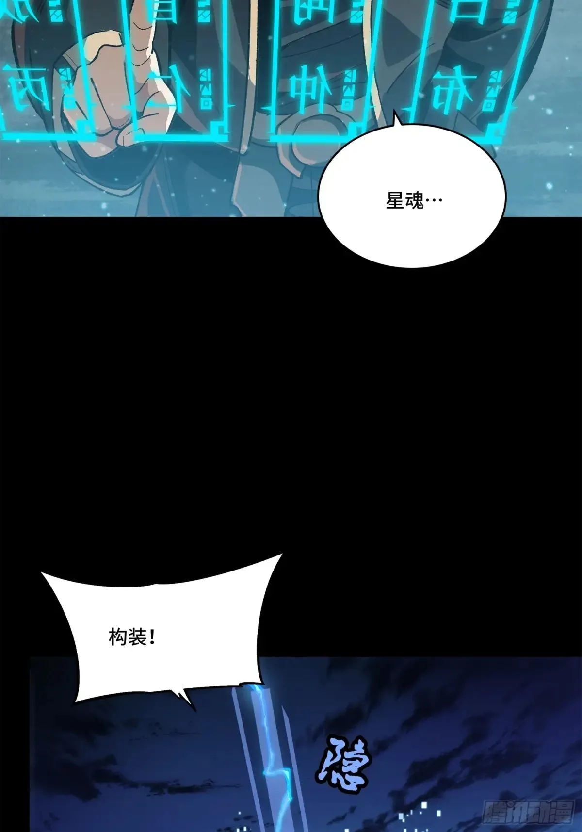 190 曹仁”修复“完成？64