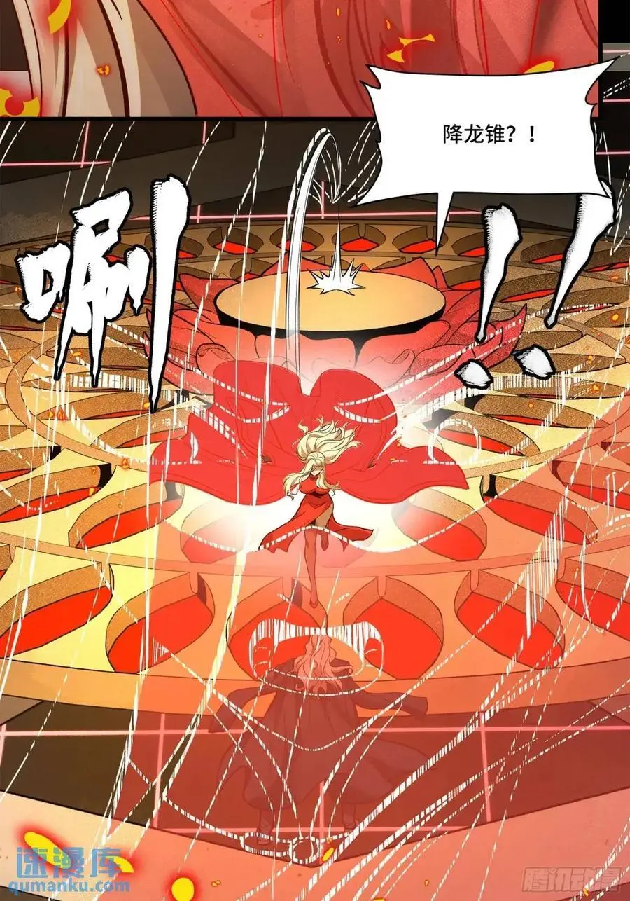 156 哪吒 敖丙52
