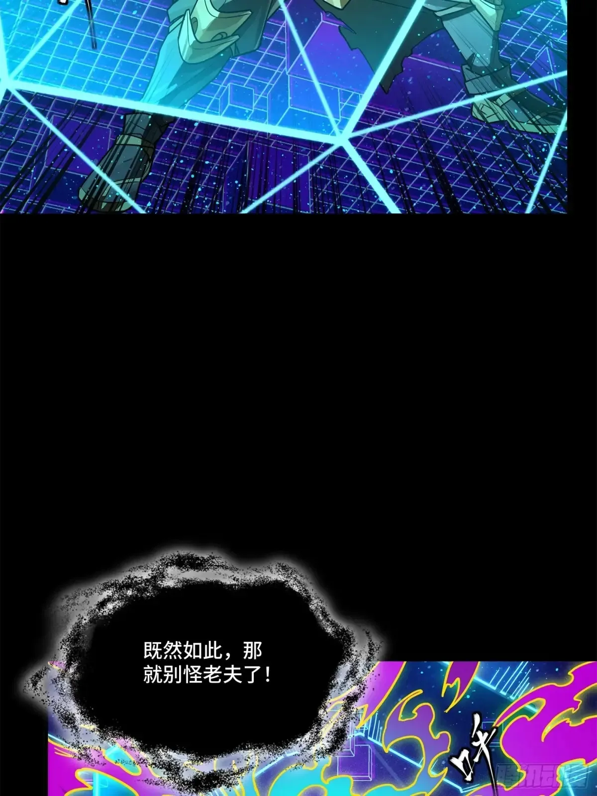 197 出来吧！我的曹仁！44