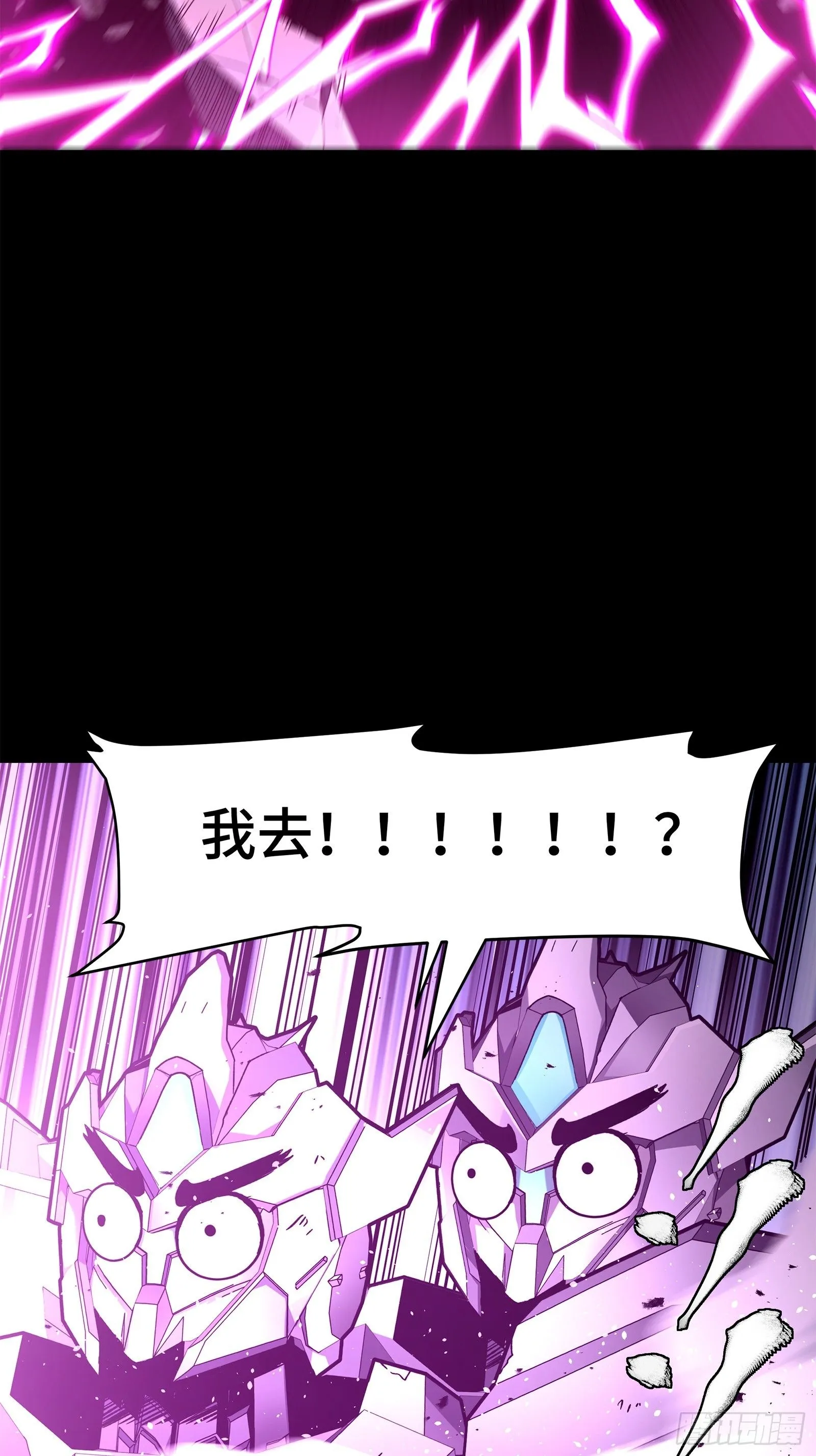 139 试炼开始41