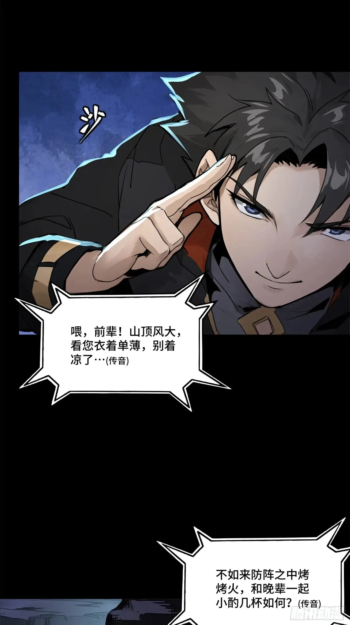 174 麦家之殇8