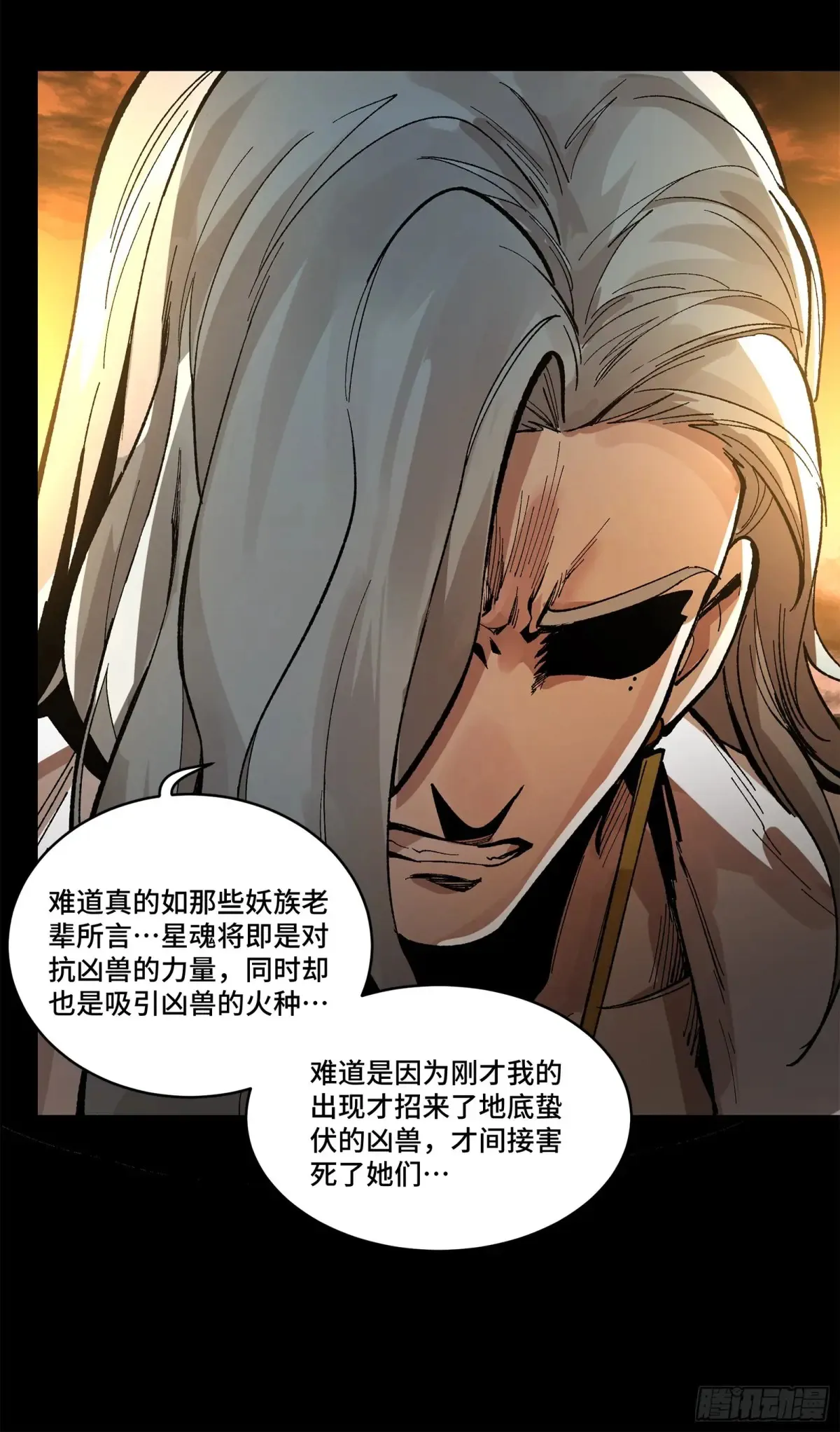 172 宋家影卫威远式44
