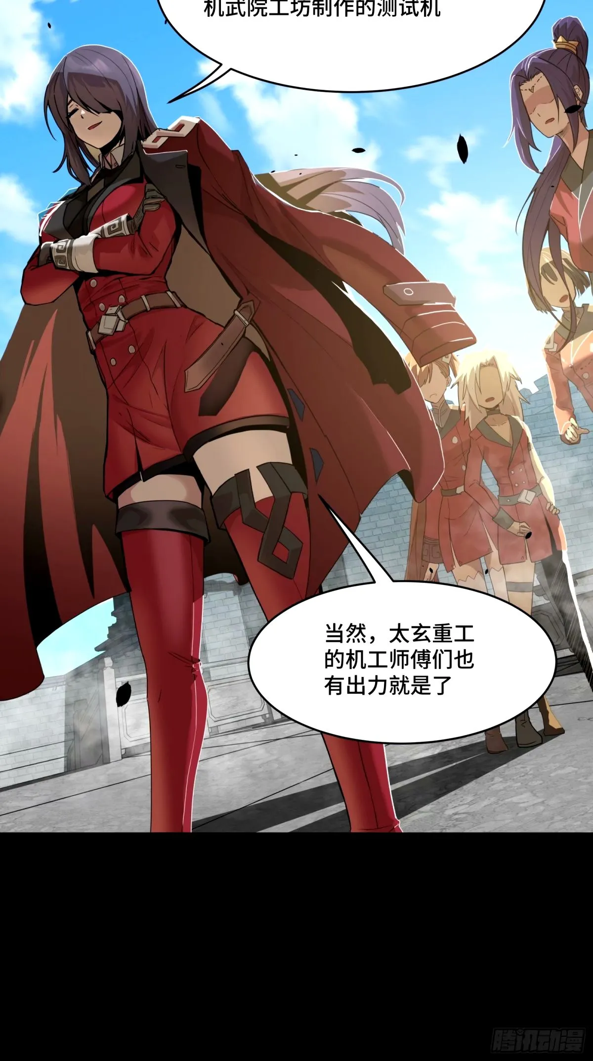 113 狭路相逢11