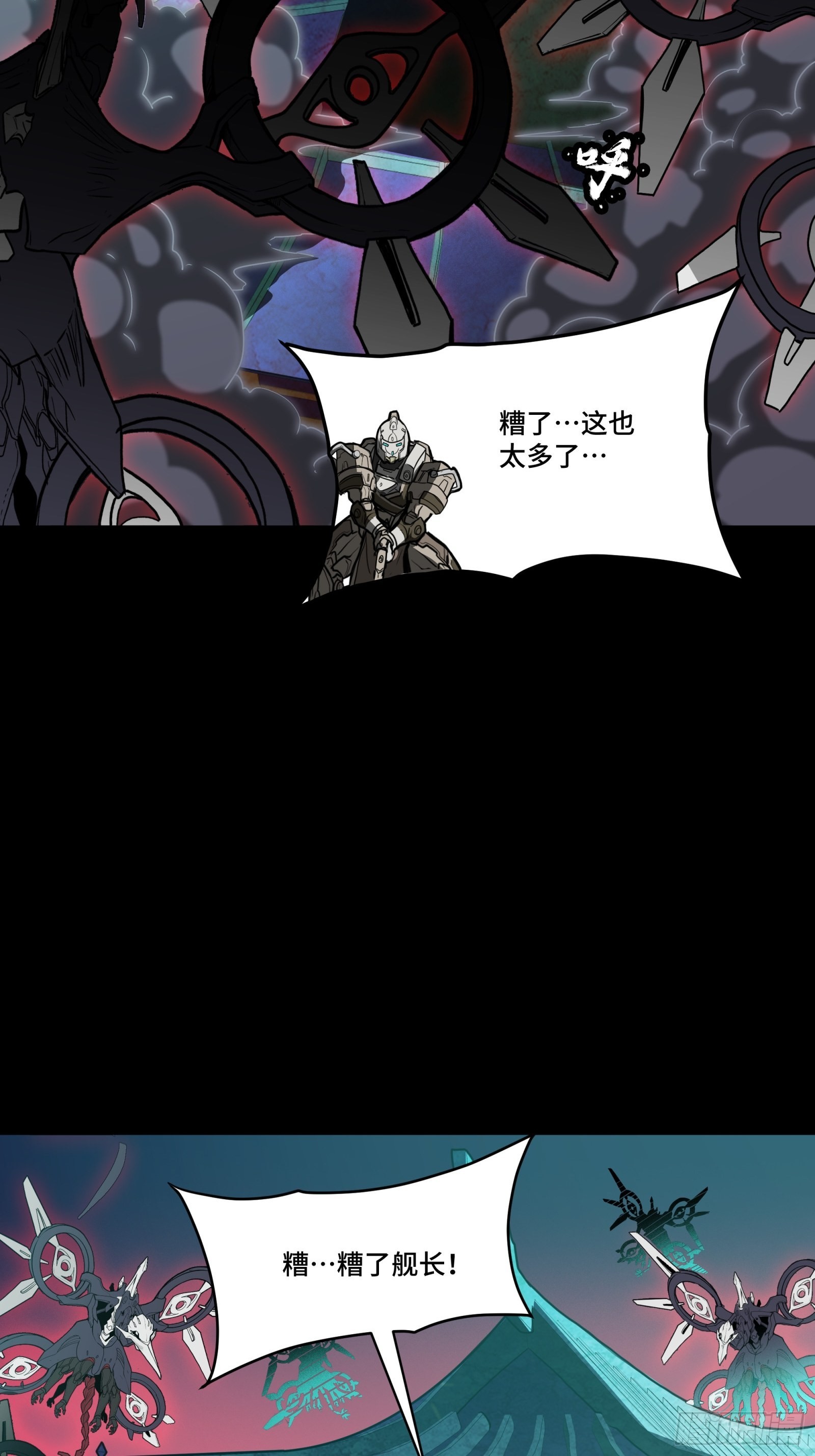 076 破天爪52