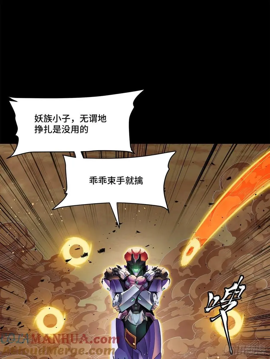 168 神阶现世？24