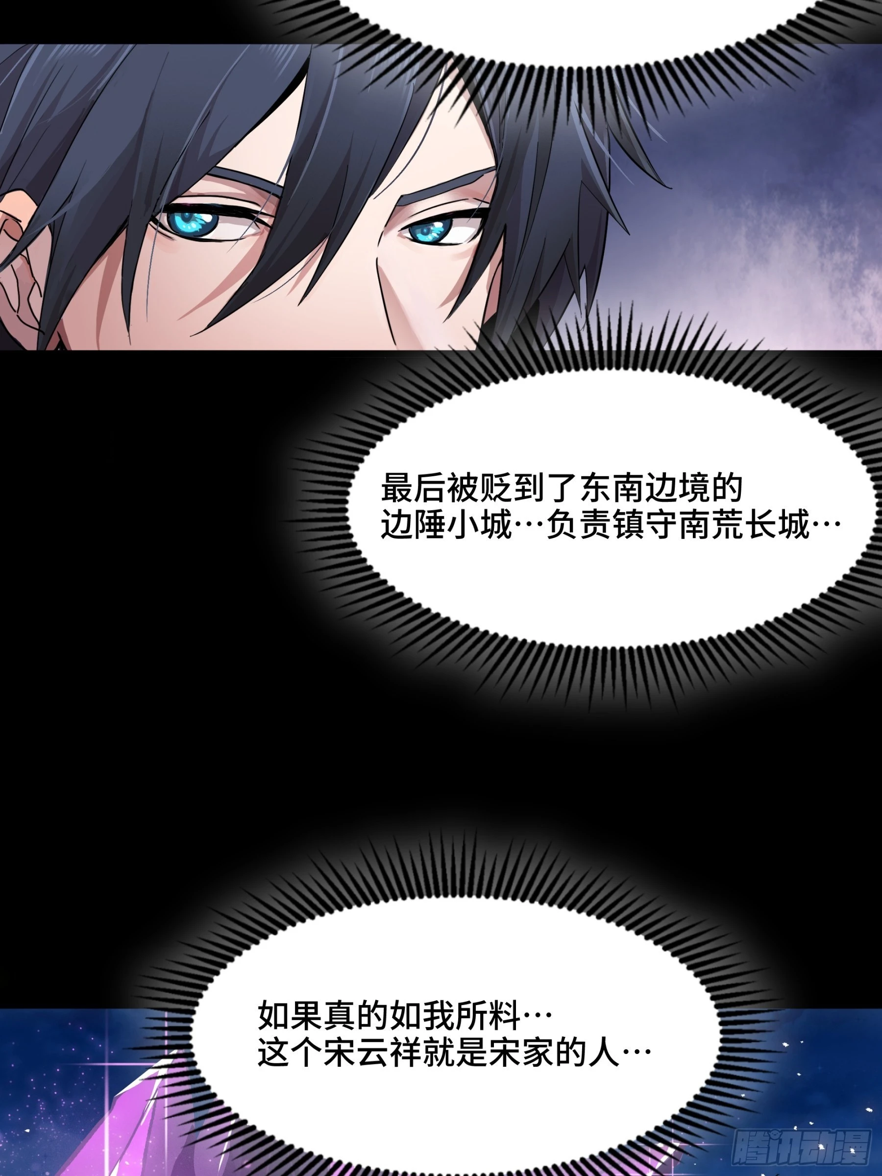044 对不起了钱钱48