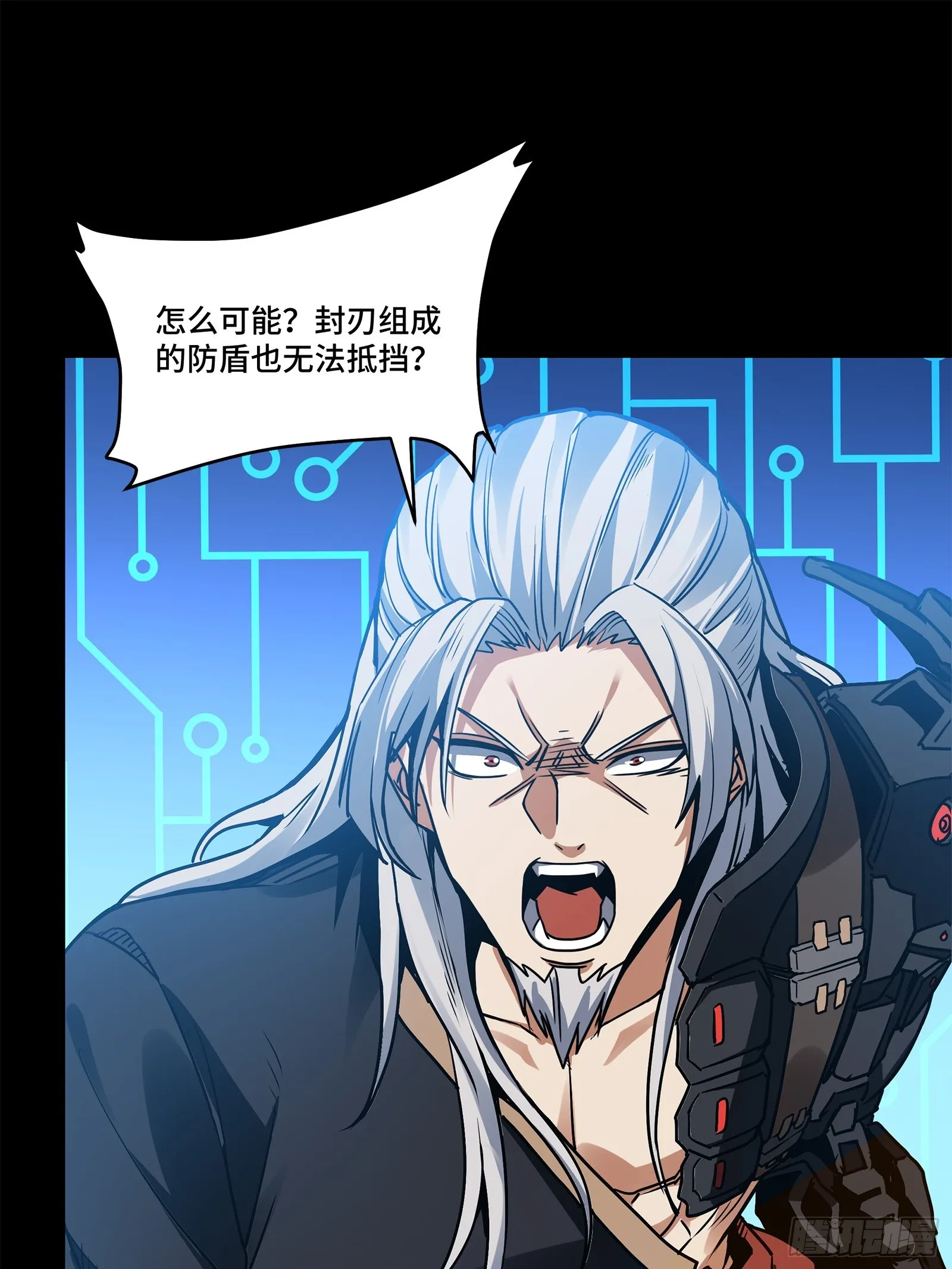 124 洞渊主VS干将57