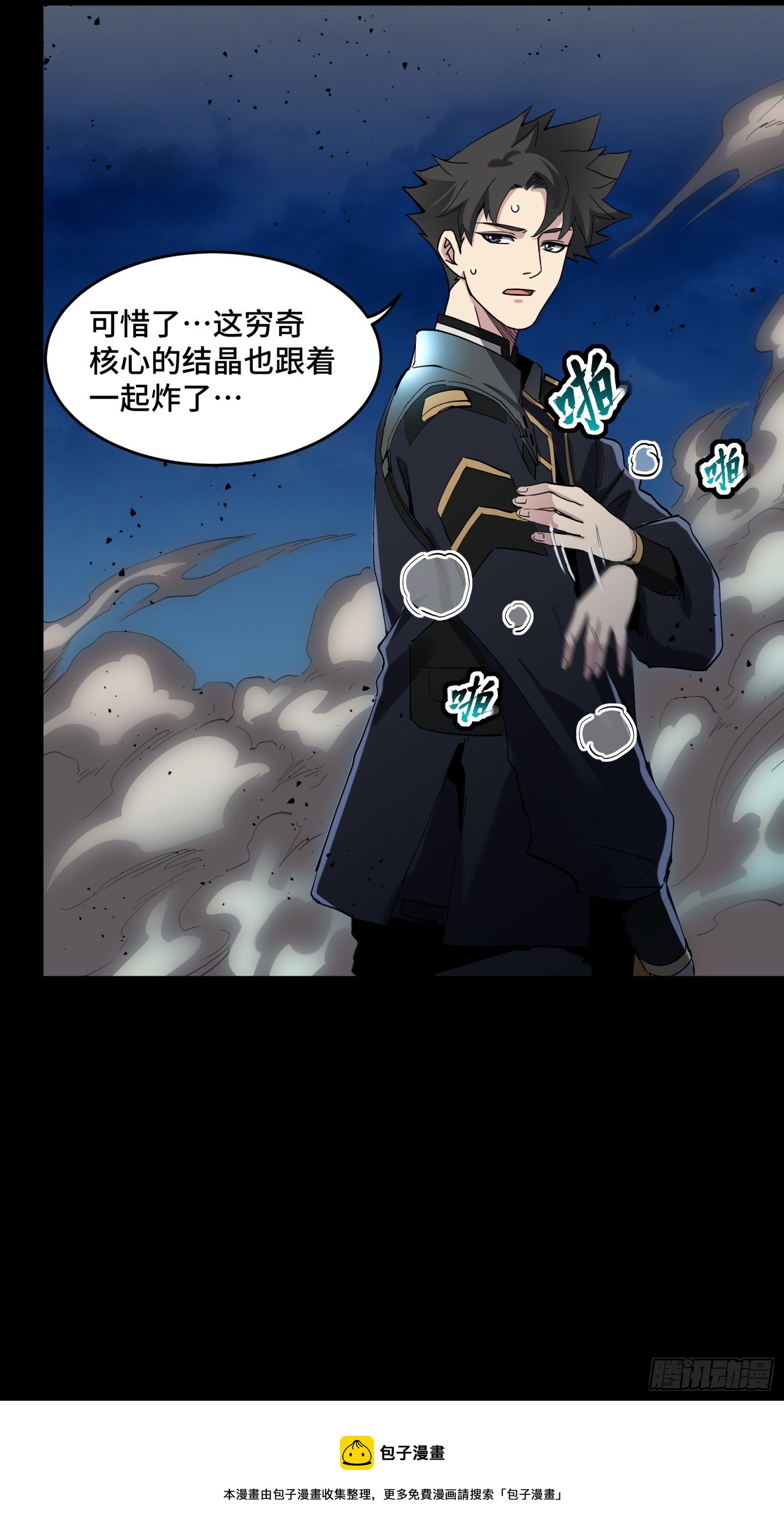 041 一颗不够就多吃几颗4
