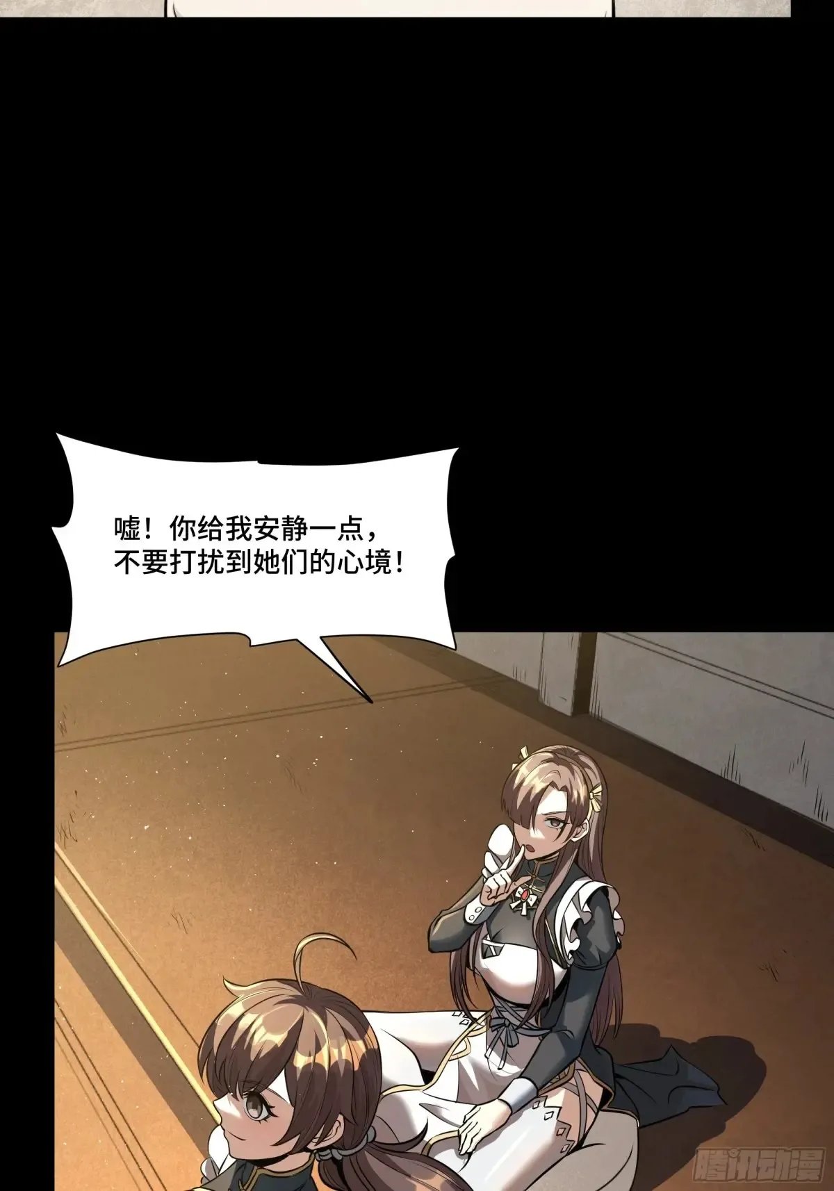 180 星魂将关羽52