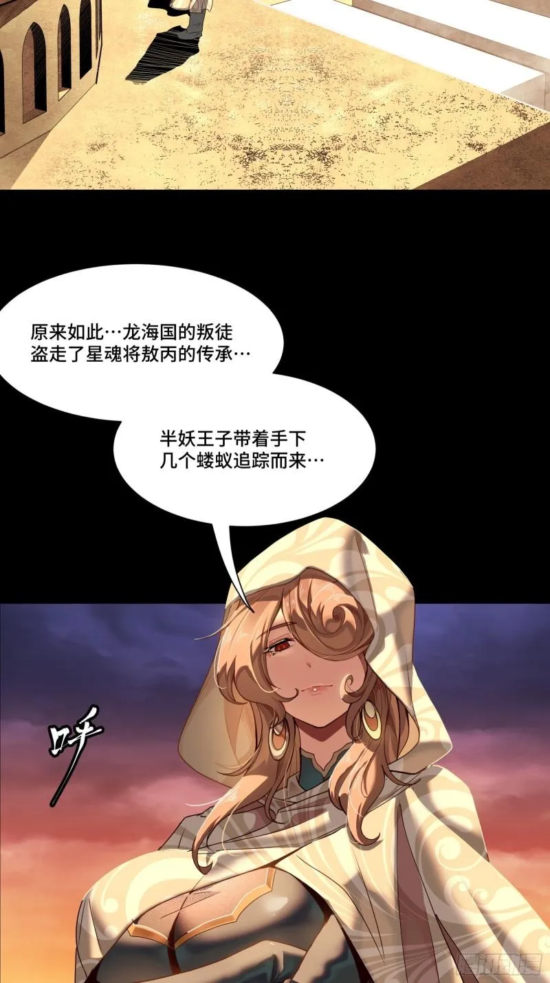 114 黄雀在后 大小通吃52