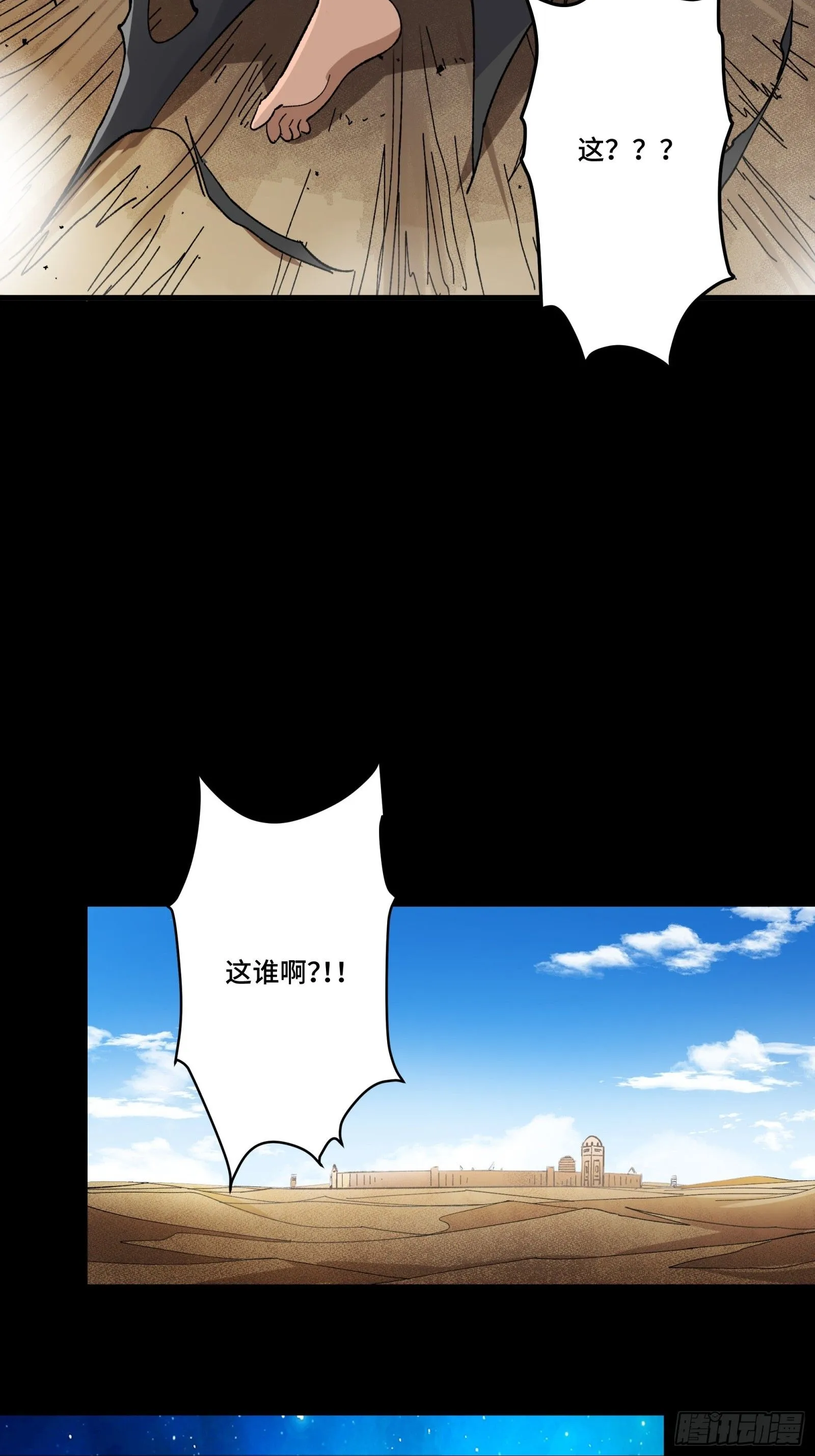 134 敖丙五人众42