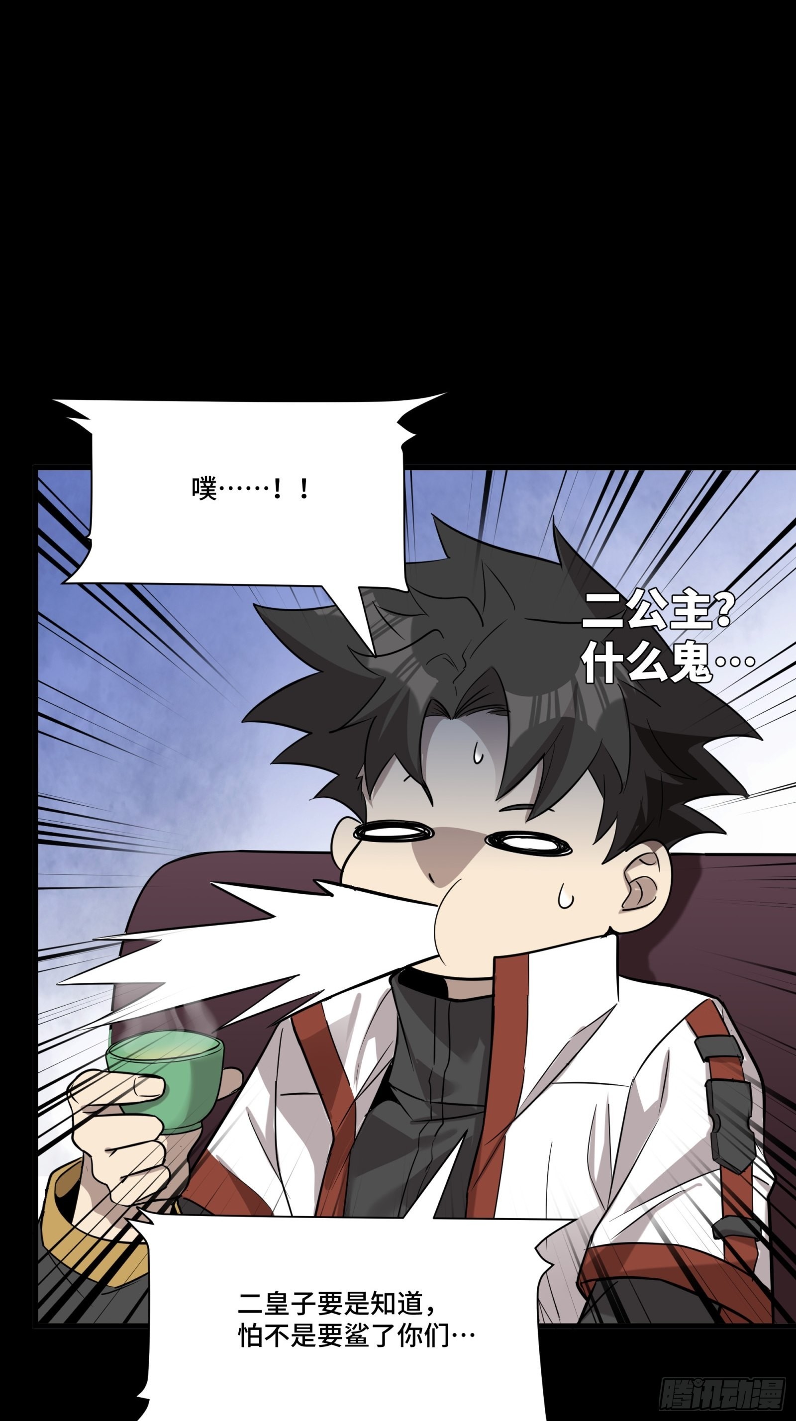 069 请向那位前辈道歉64