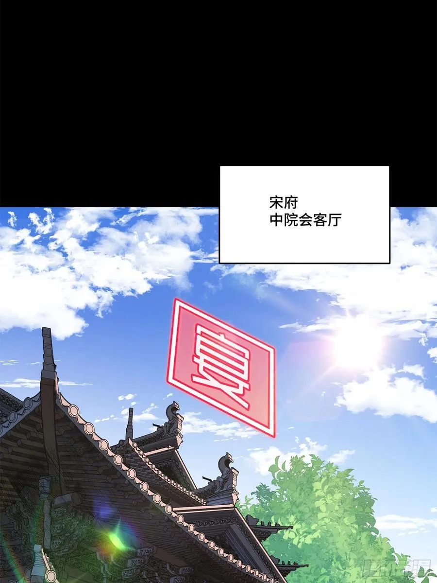 205 盖棺定论28