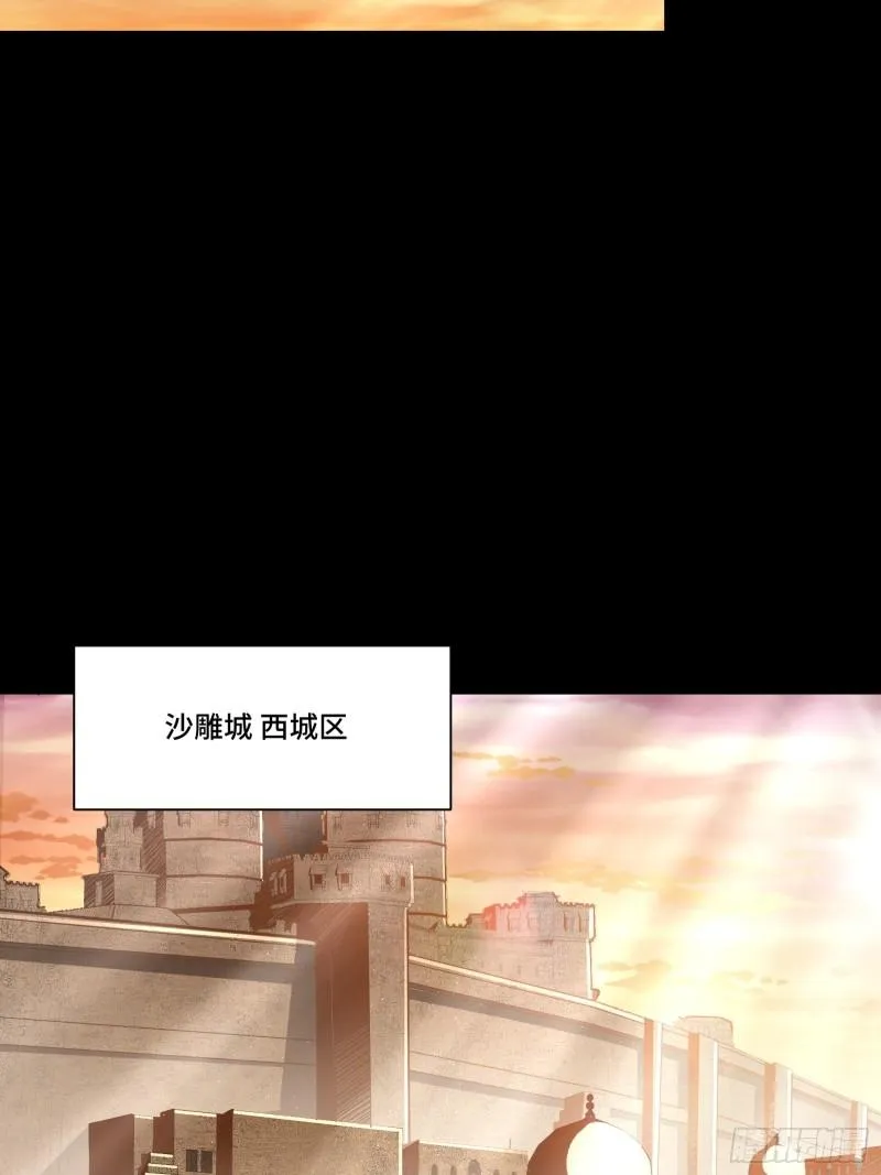 114 黄雀在后 大小通吃29