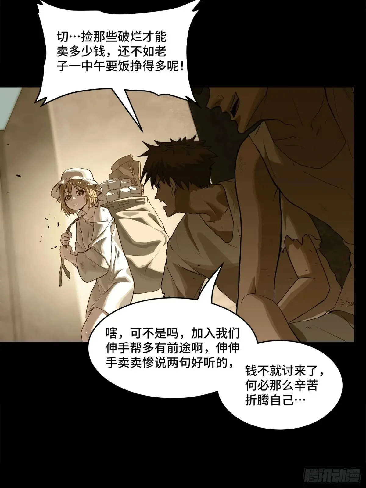 181 莲衣13
