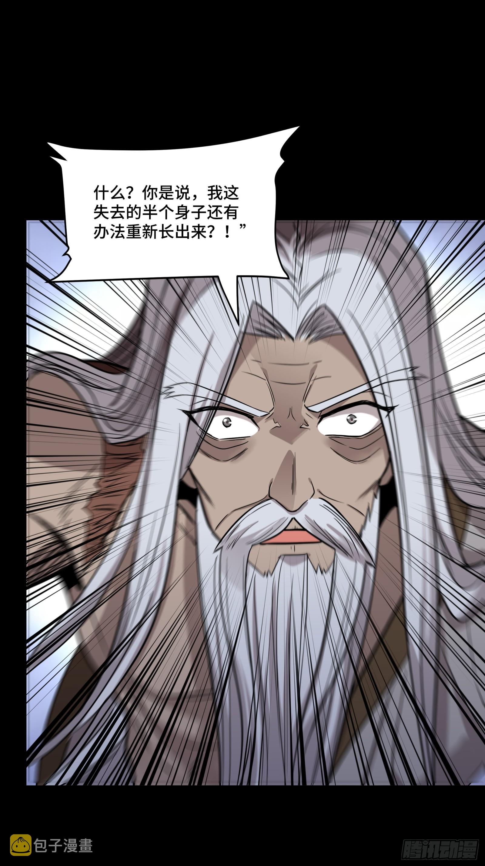 087 复制！曹仁到手！58