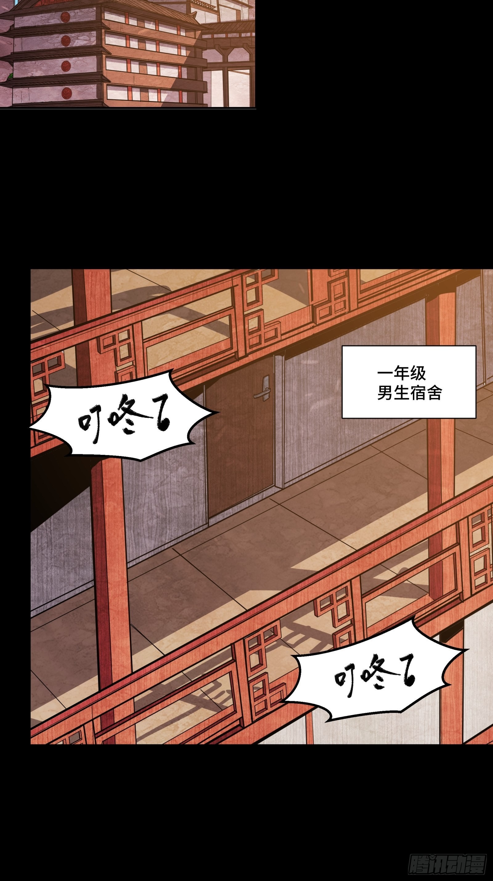059 启程之前（上）7
