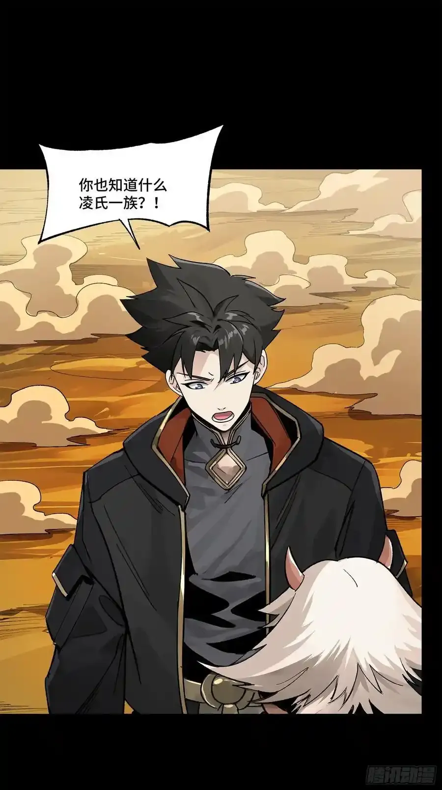 170 监察者41