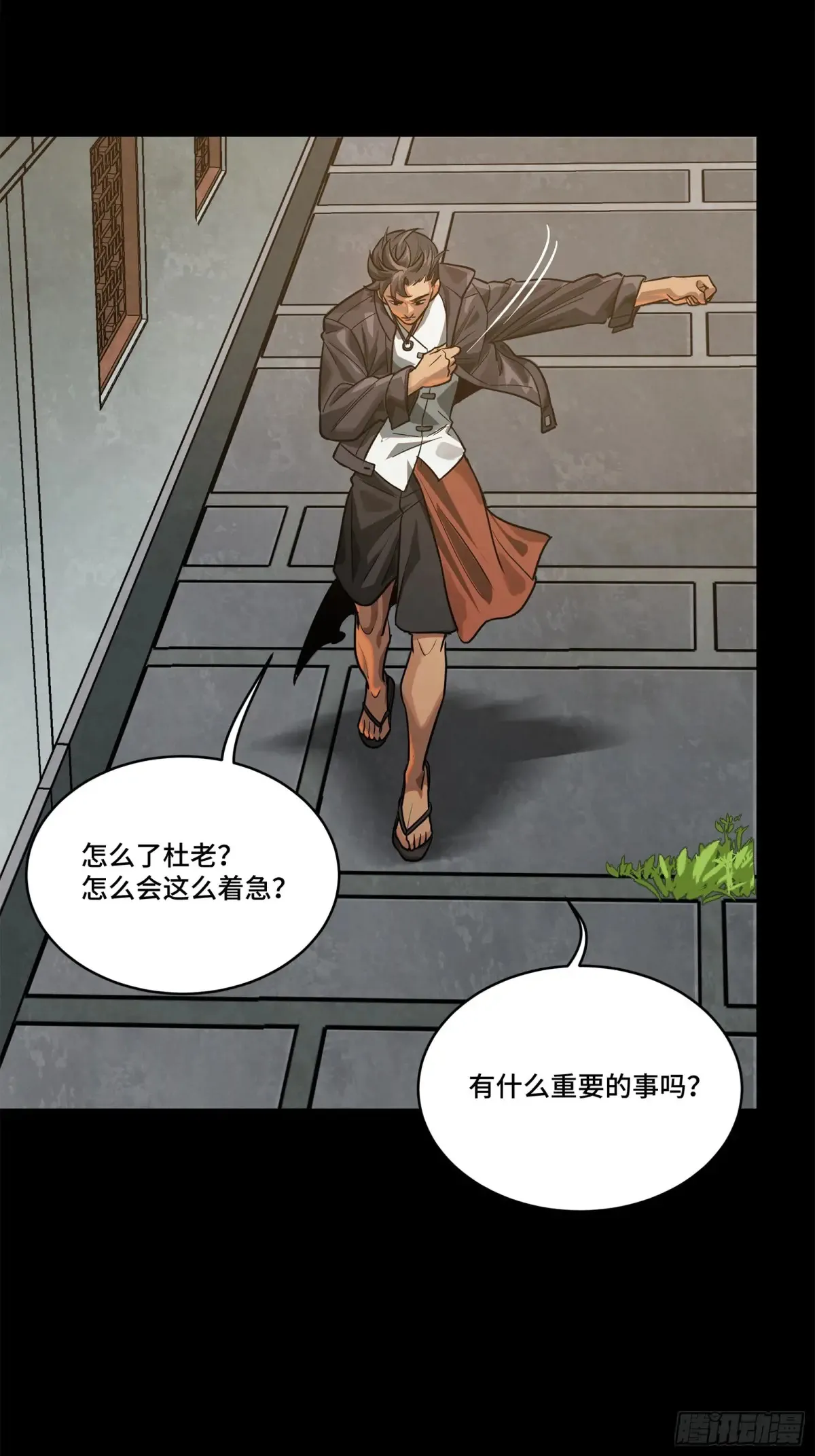 193 快吃药吧97