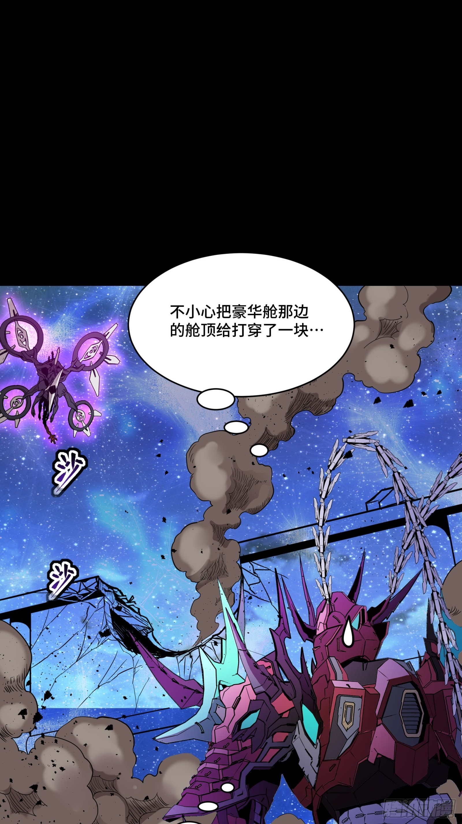 076 破天爪12