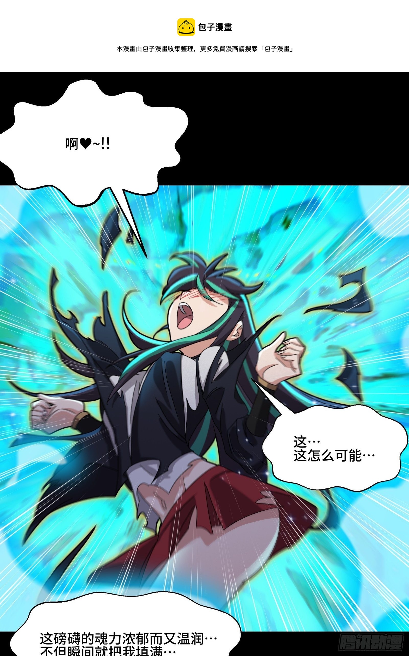 032 后会有期20