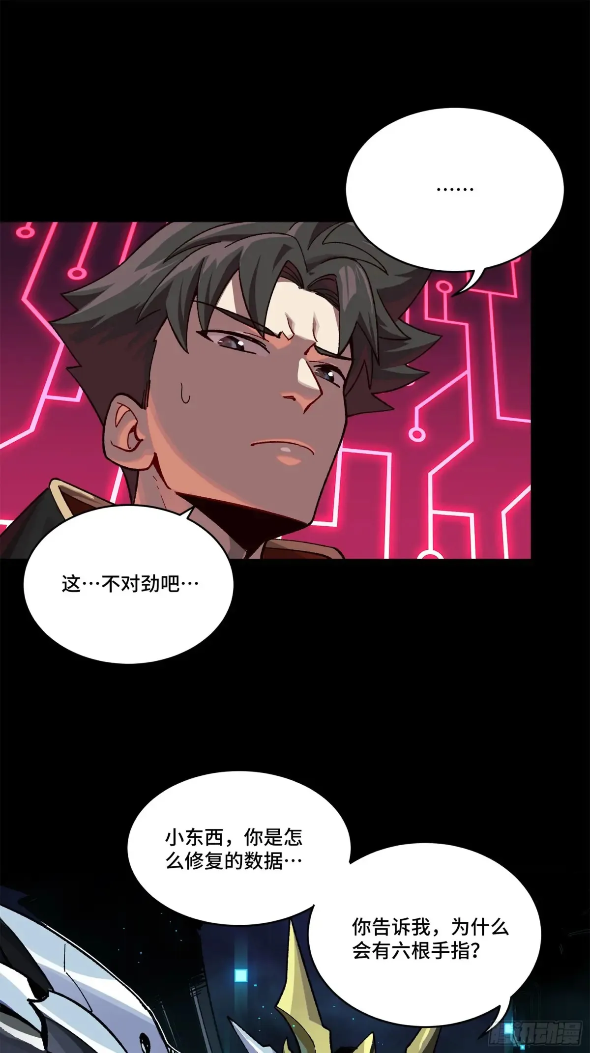 190 曹仁”修复“完成？67