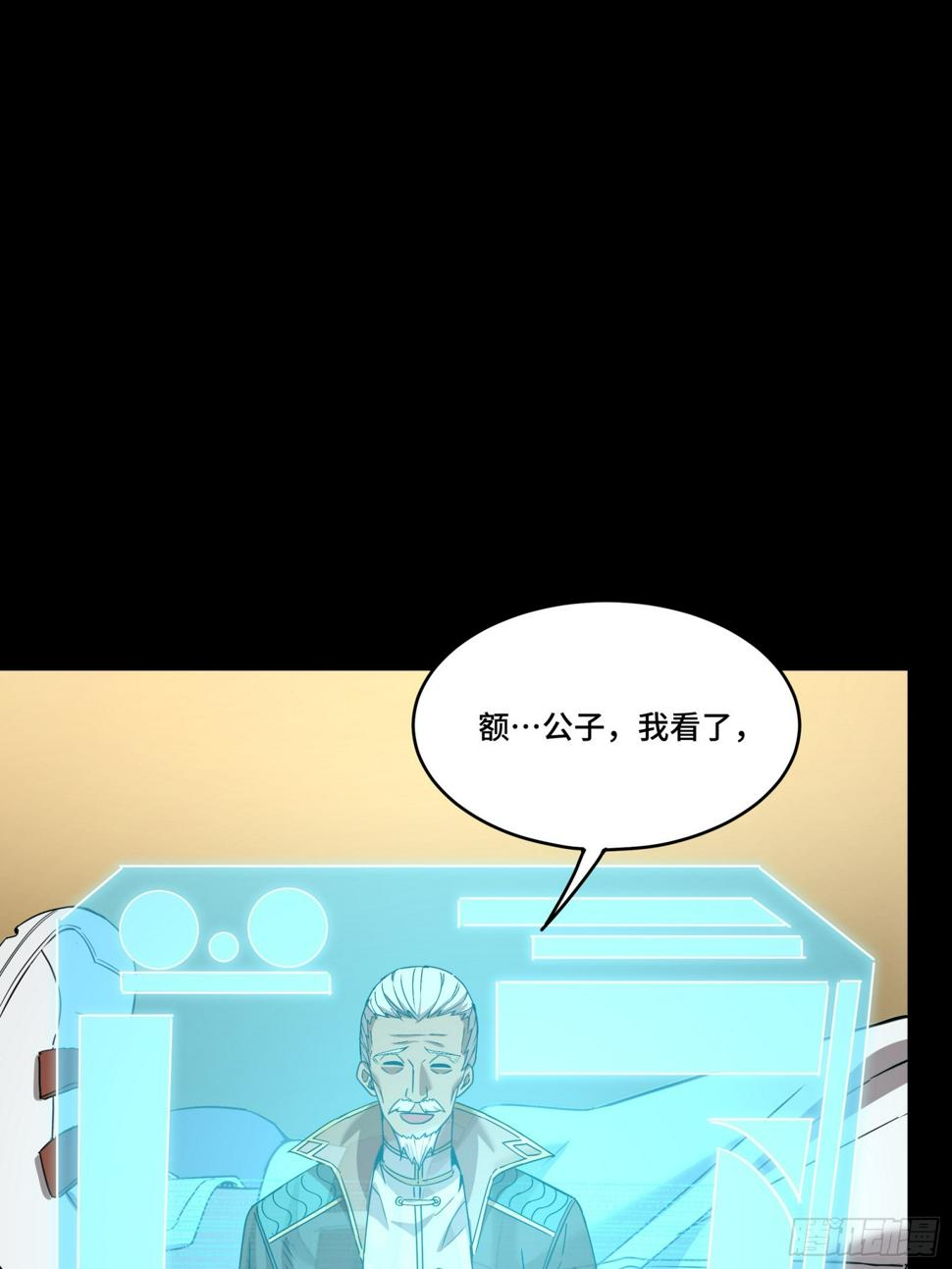091 日入万金 逢凶化财47