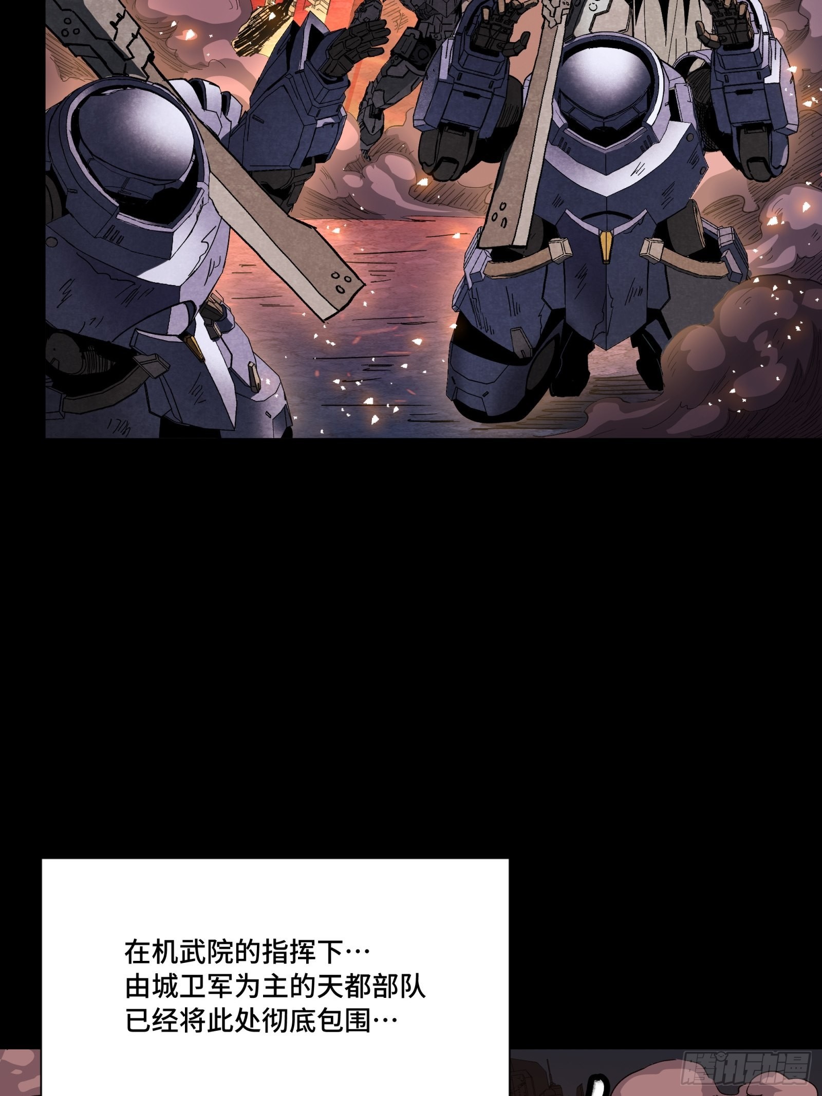 057 徐老且慢 留个活口53