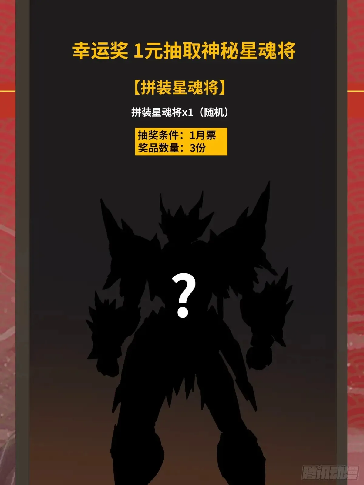 187 第零纪元67
