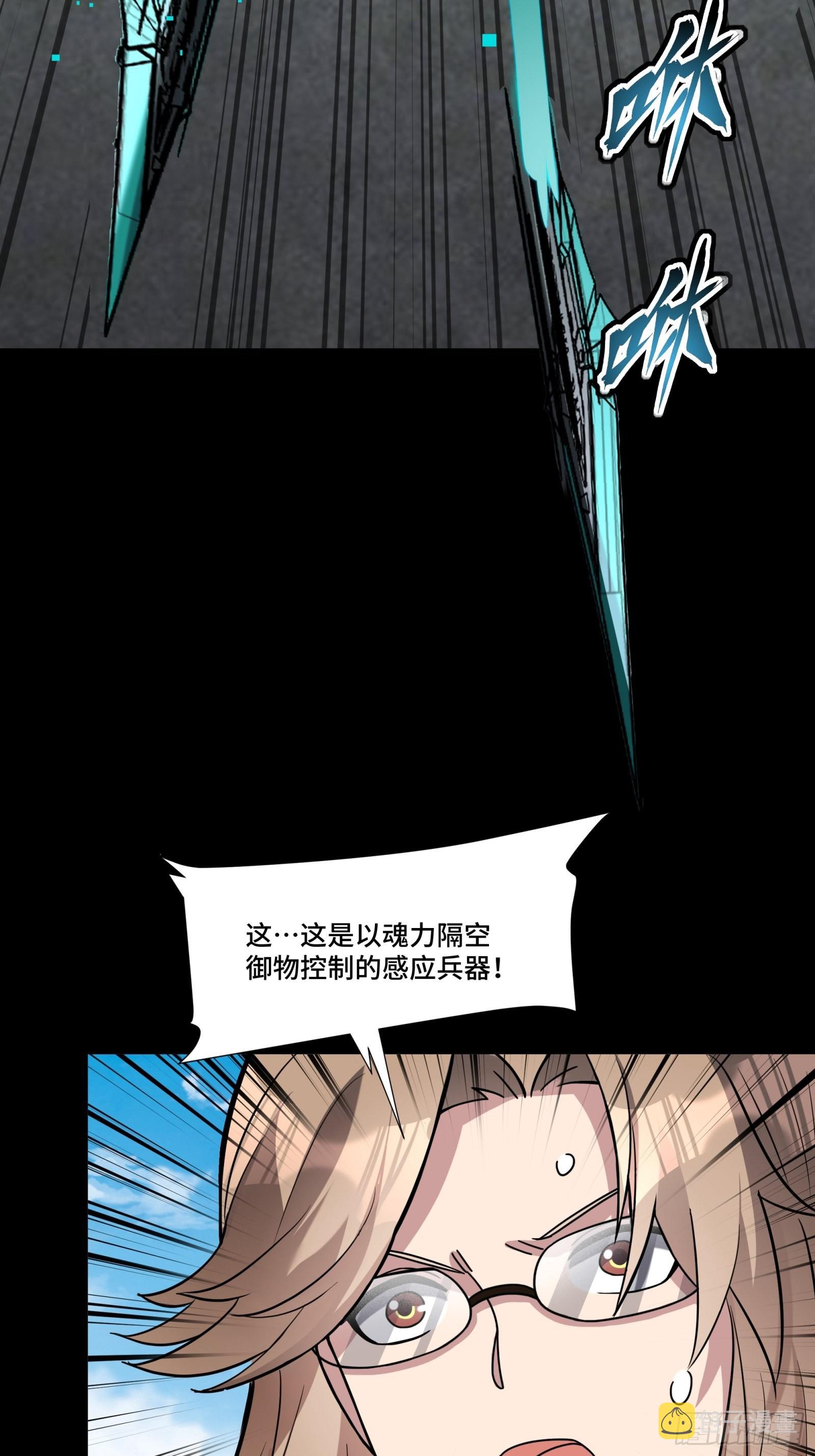 061 是那个女孩！9