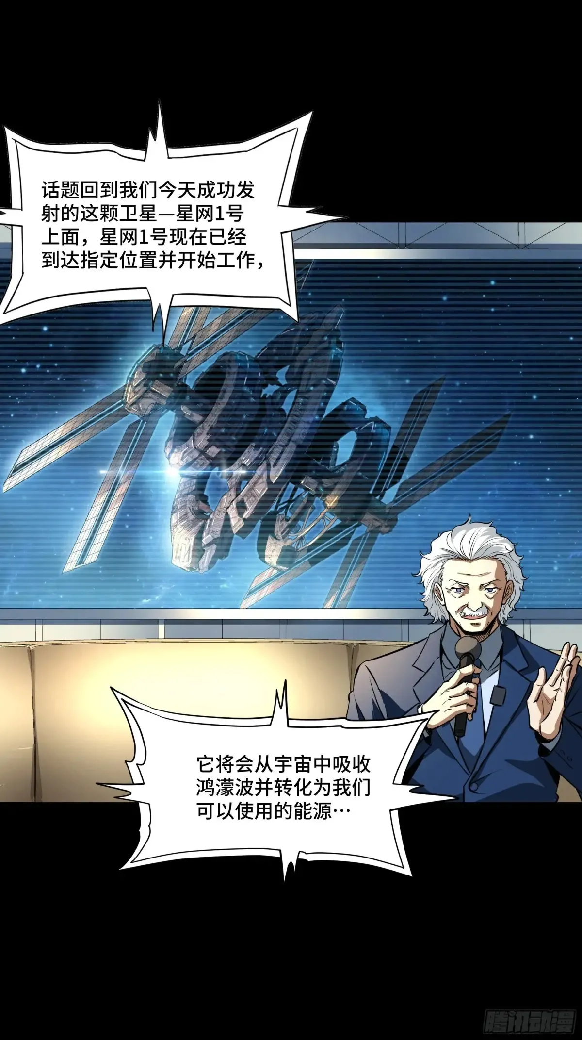 187 第零纪元42