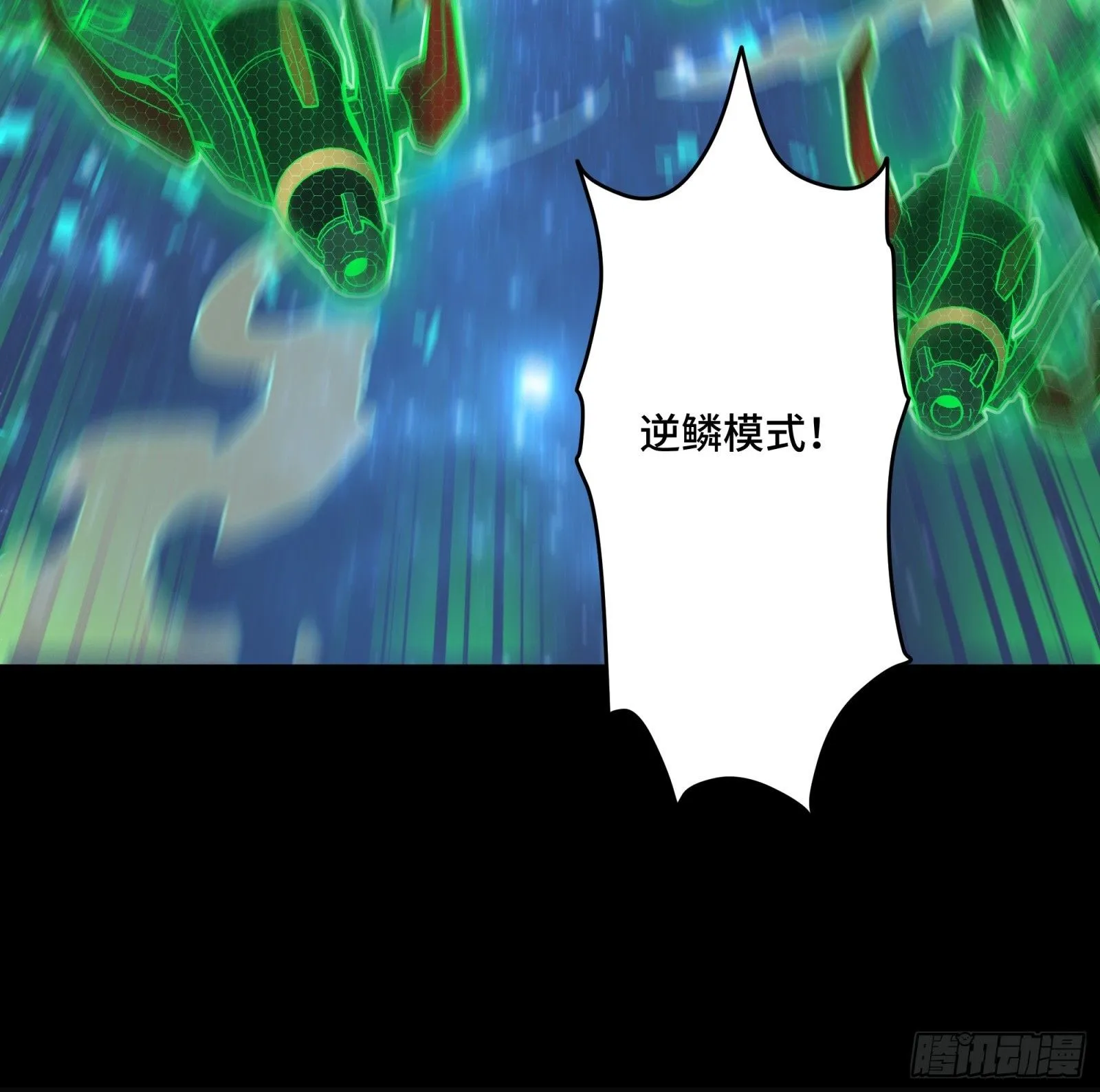 134 敖丙五人众100