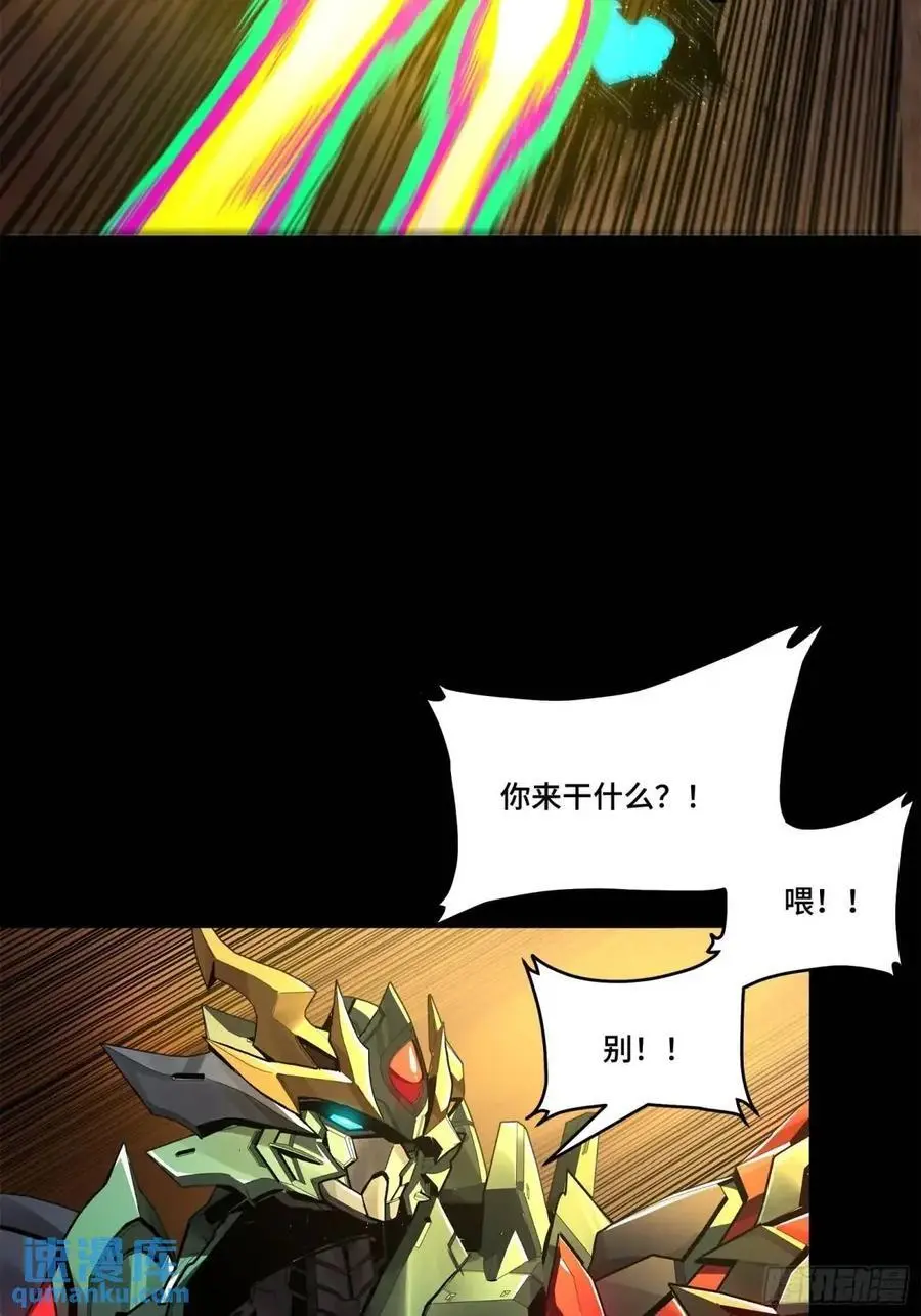167 章六野出手50
