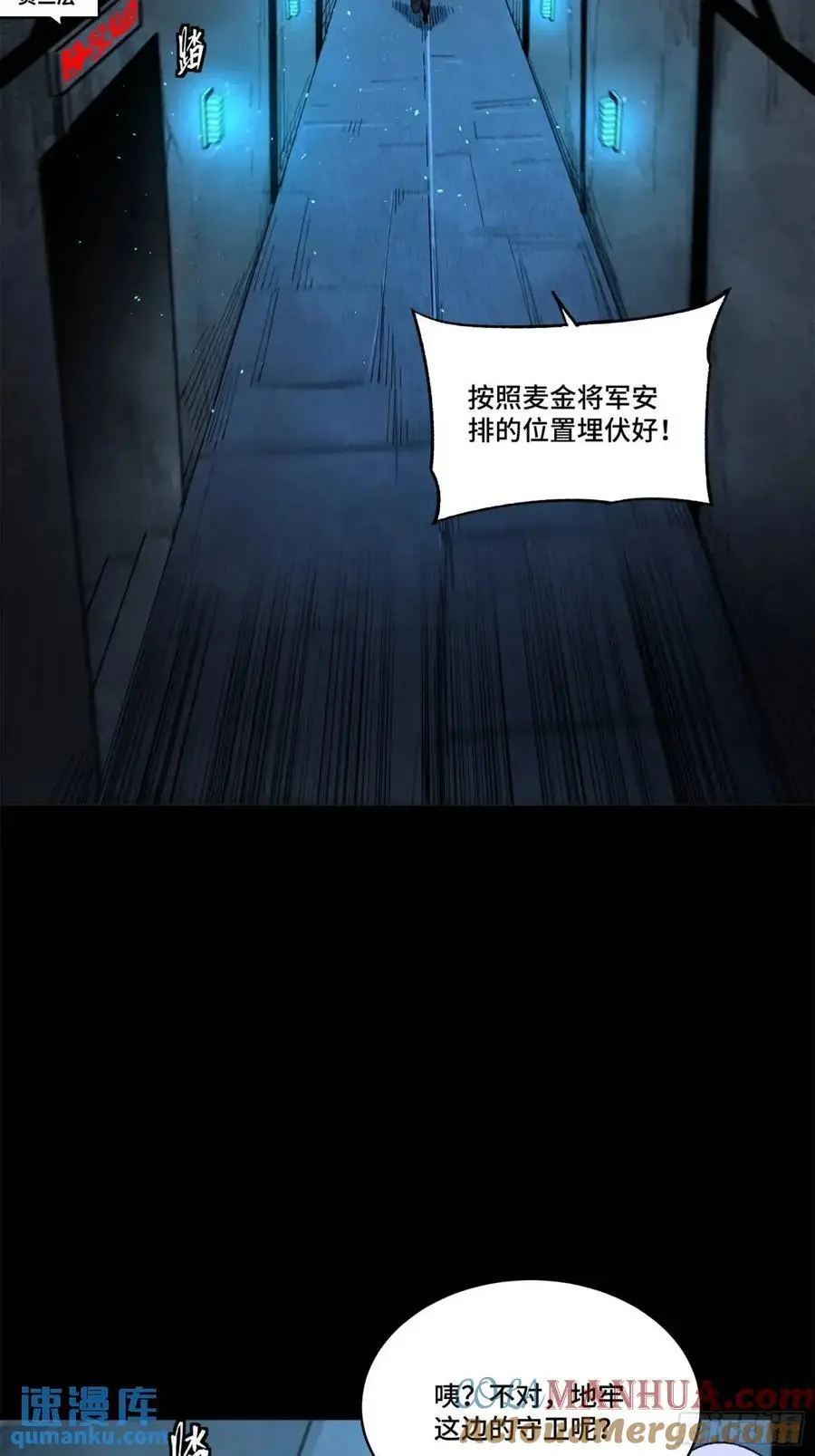 160 仙人伟力深不可测68