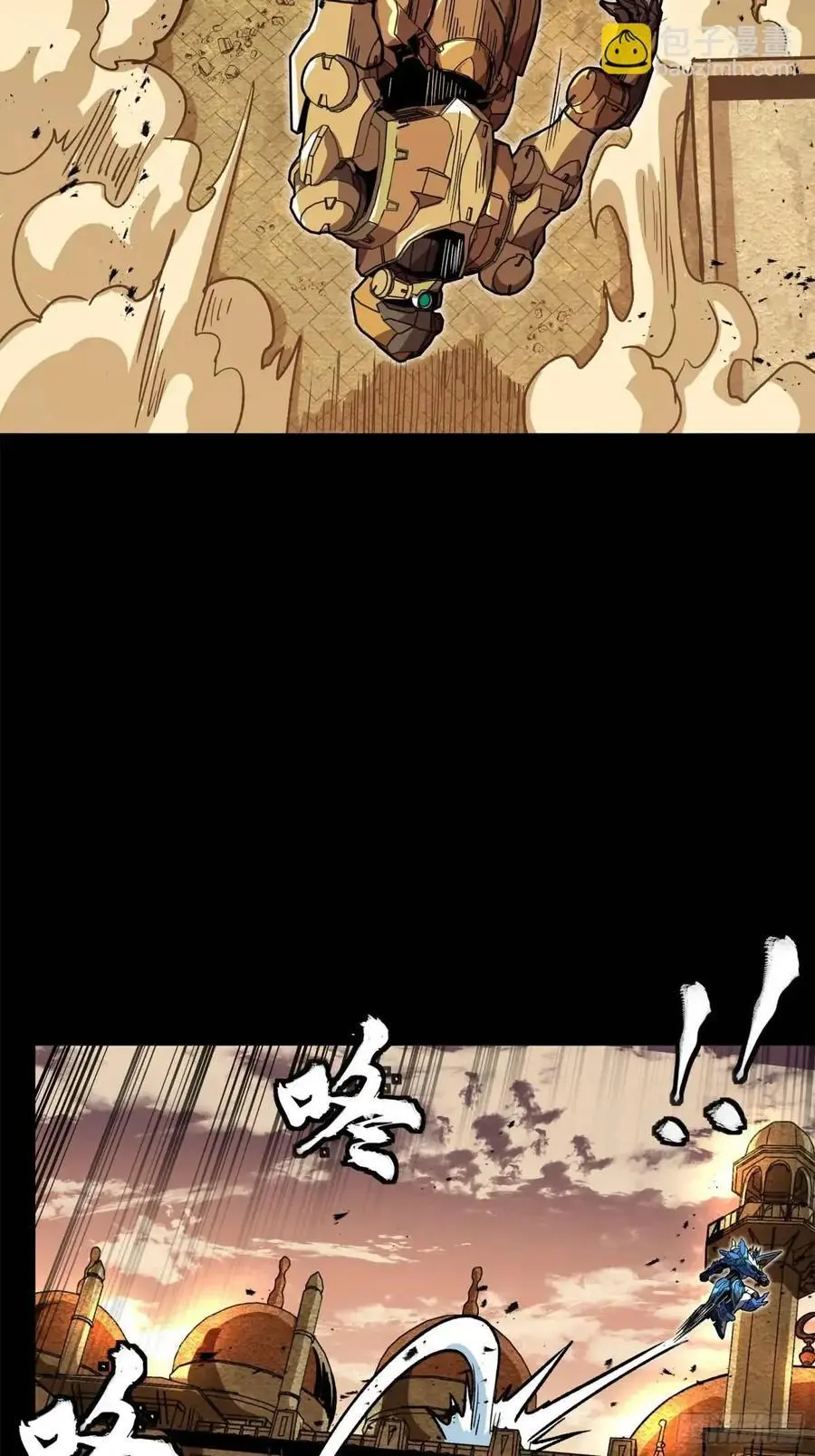 162 星辰色敖丙66