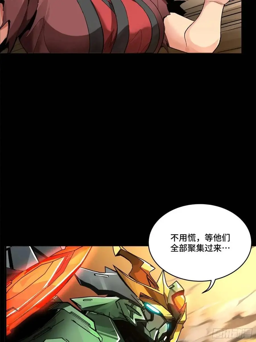 164 老宋的新坐骑68
