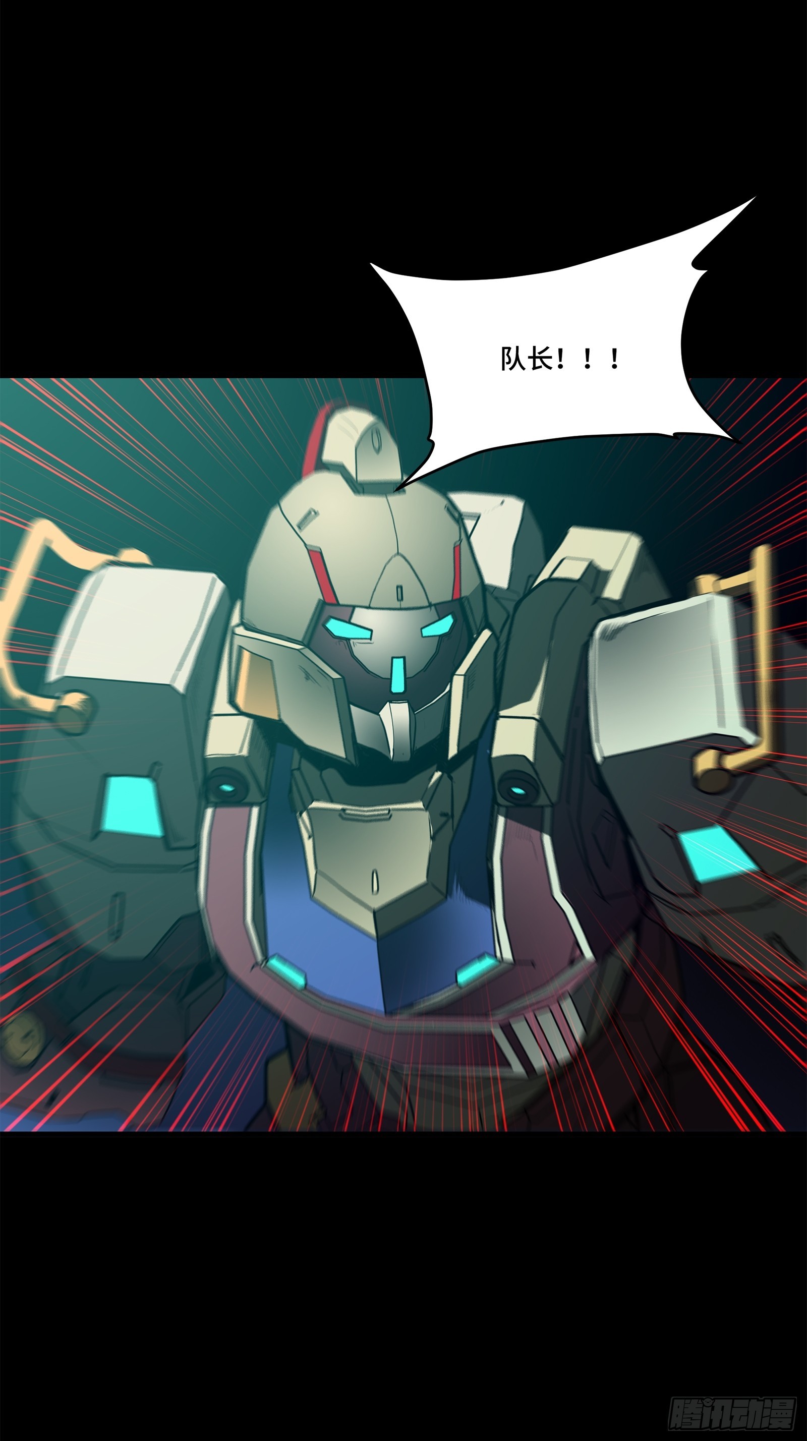 077 宋家赤鸾军23