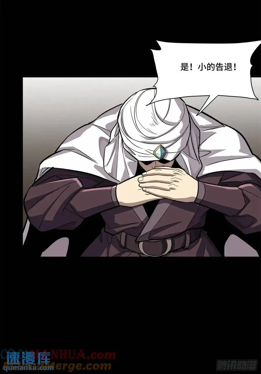 159 捡到章六野56