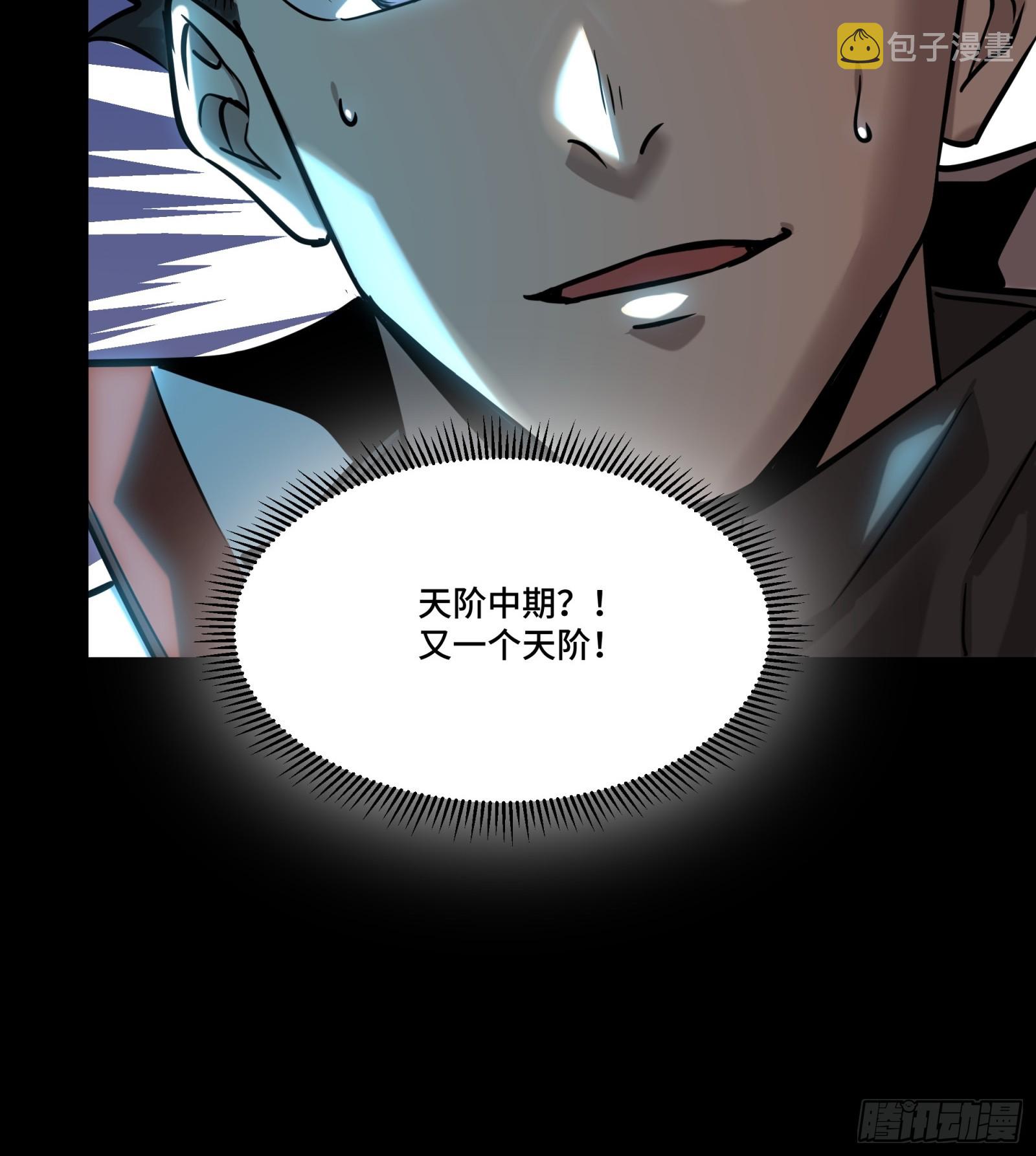 083 宋家的底牌29