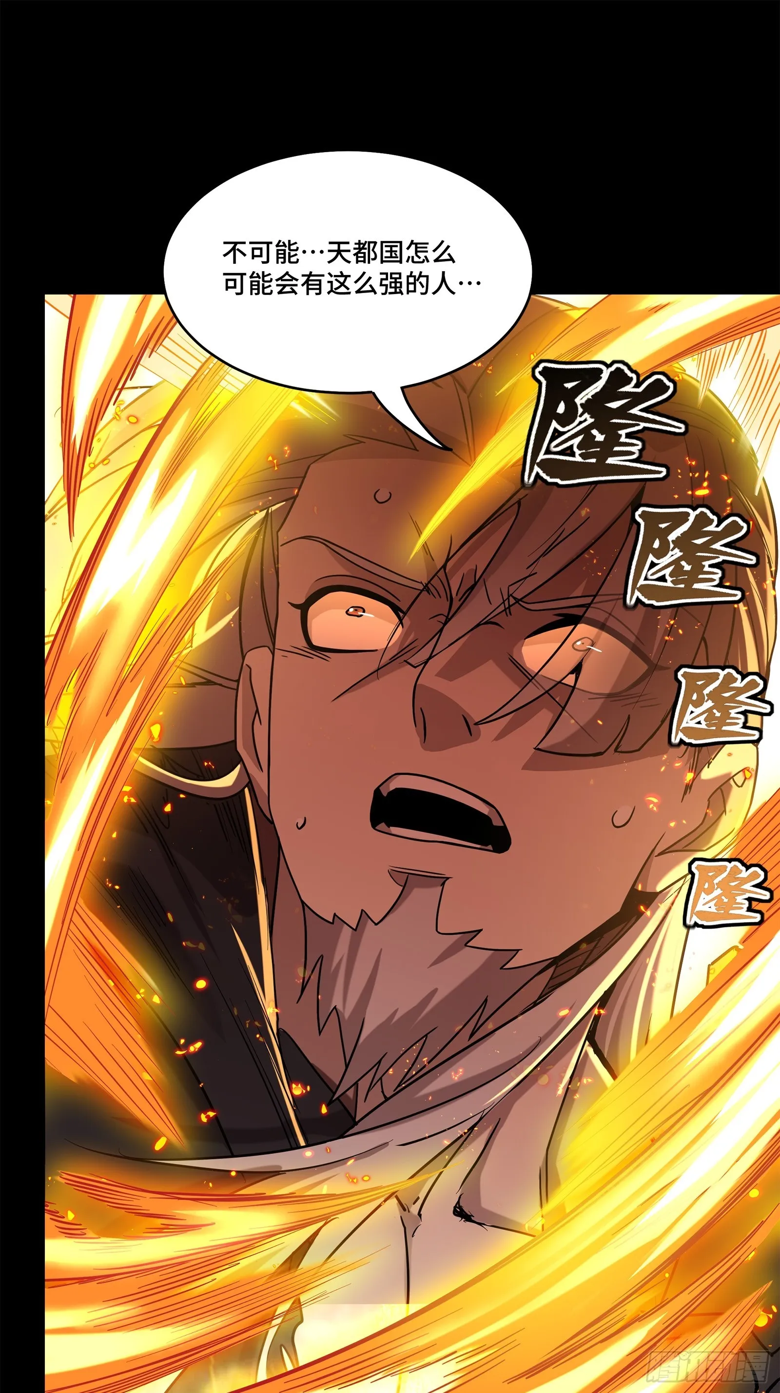 124 洞渊主VS干将69