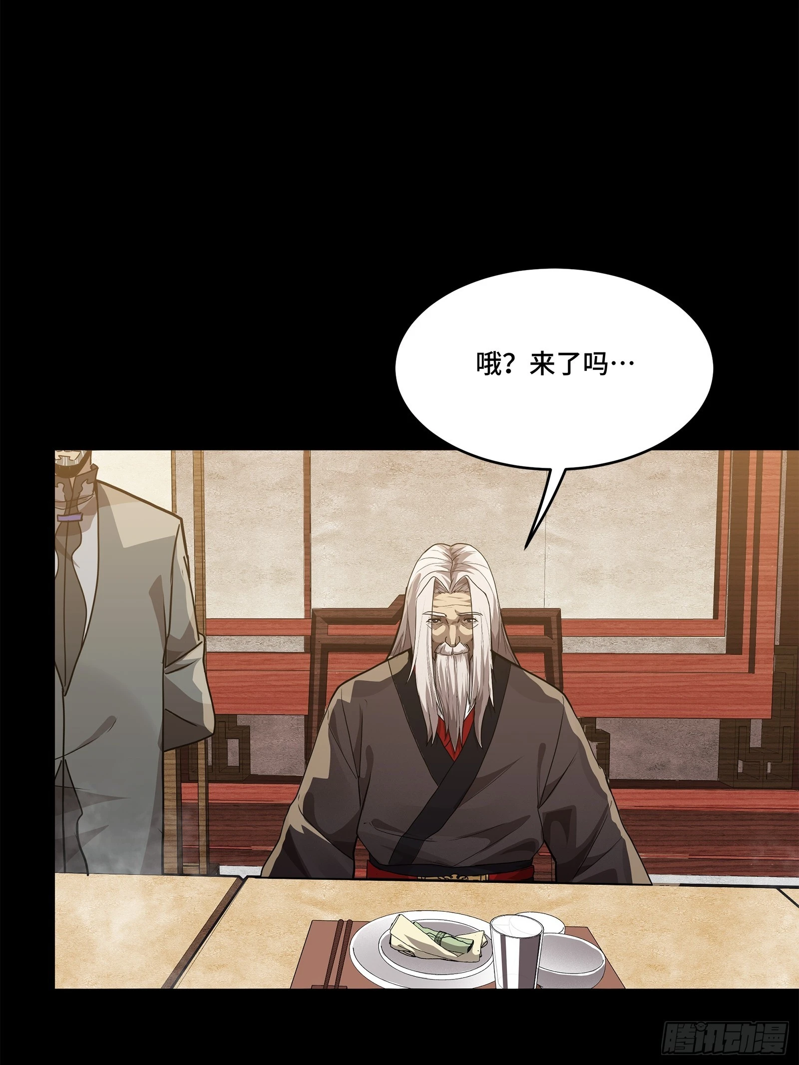 100 孔争，跪24