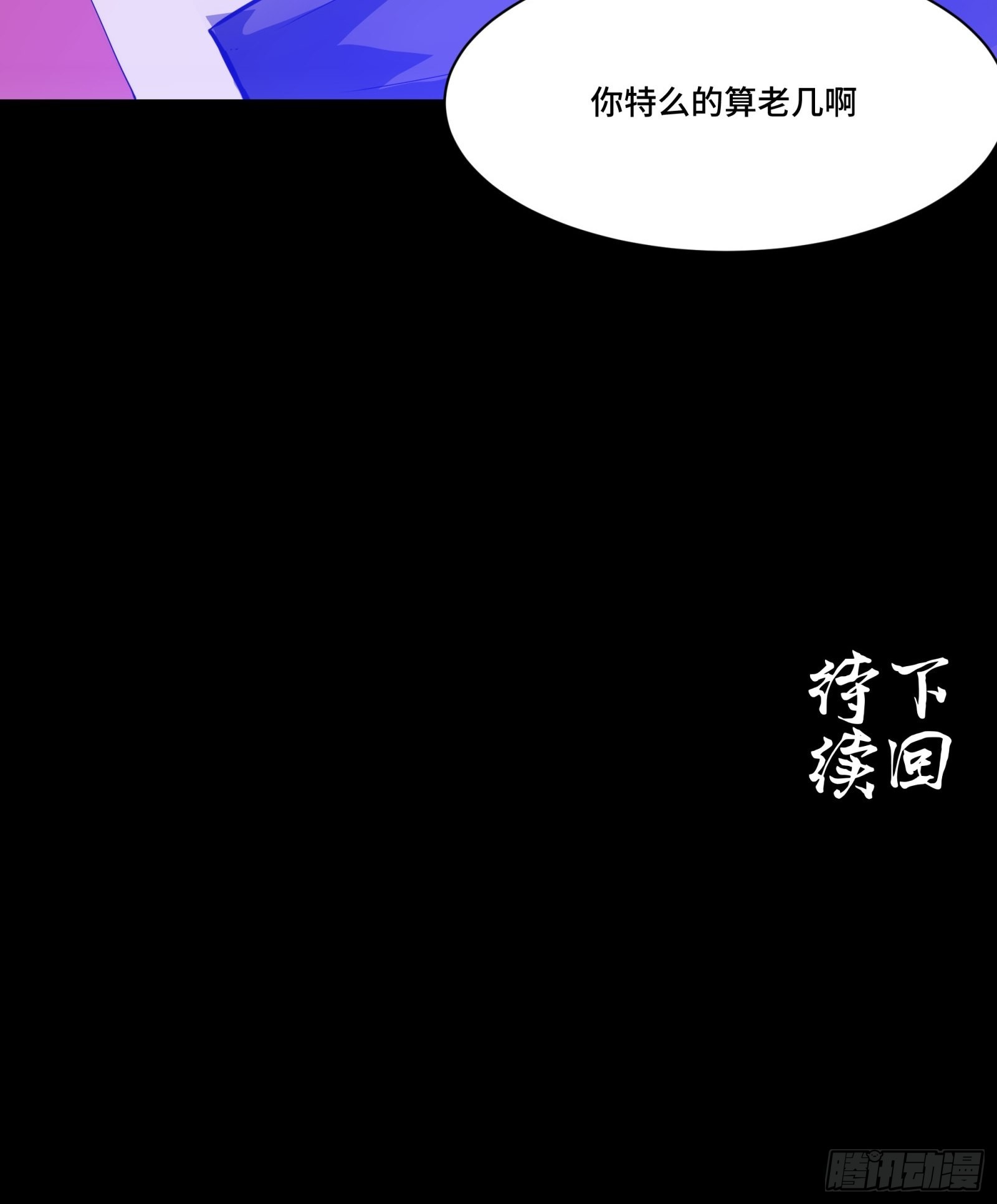 066 区区一个妖奴64