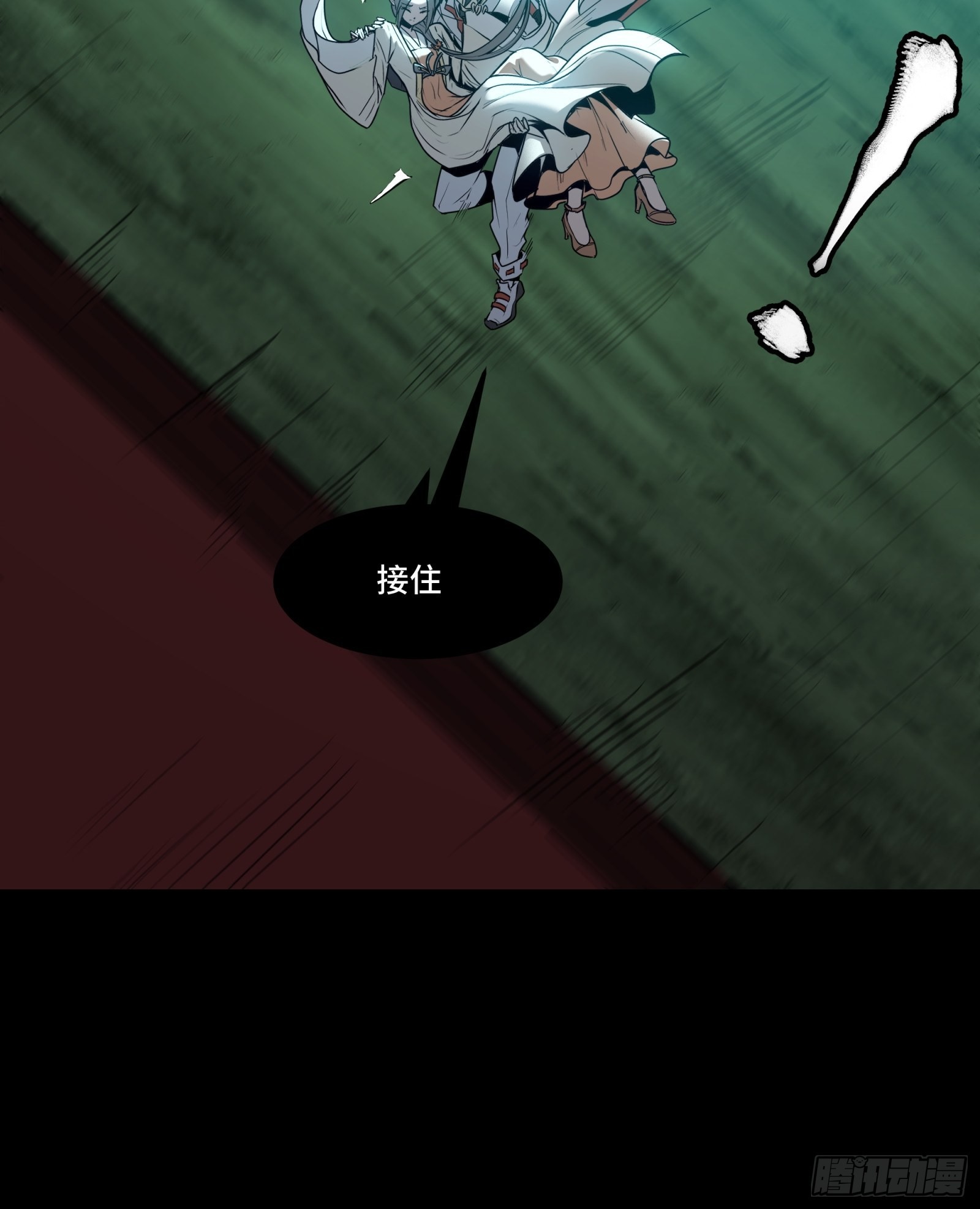 071 凶兽毕方45